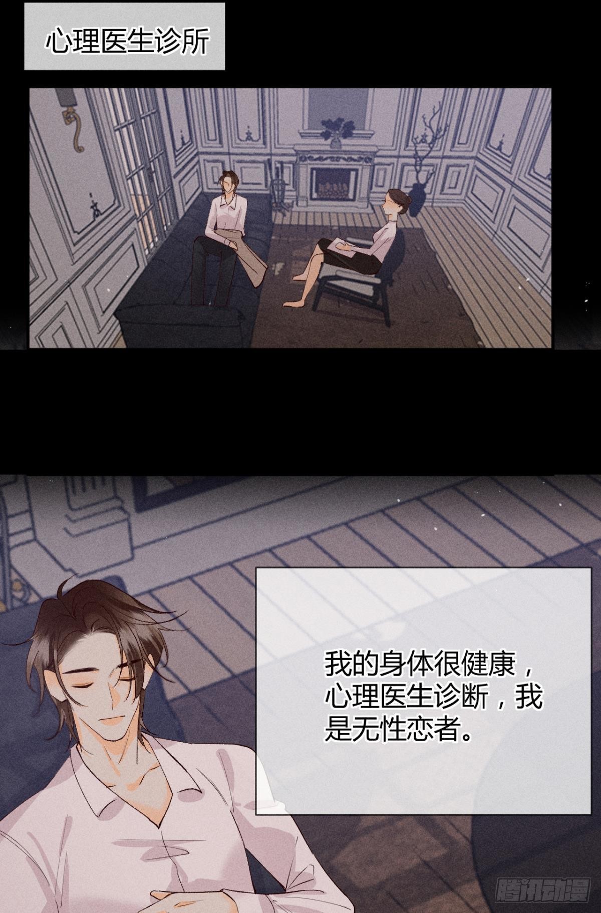 分手的理由35