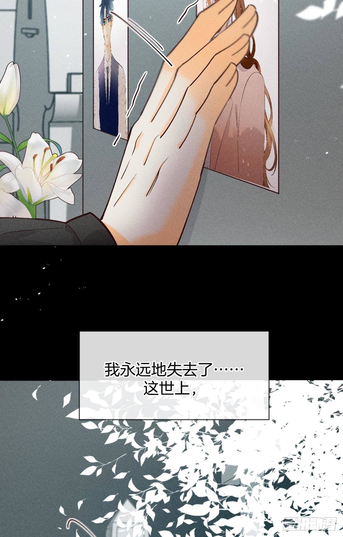 73 这一世，改命！14