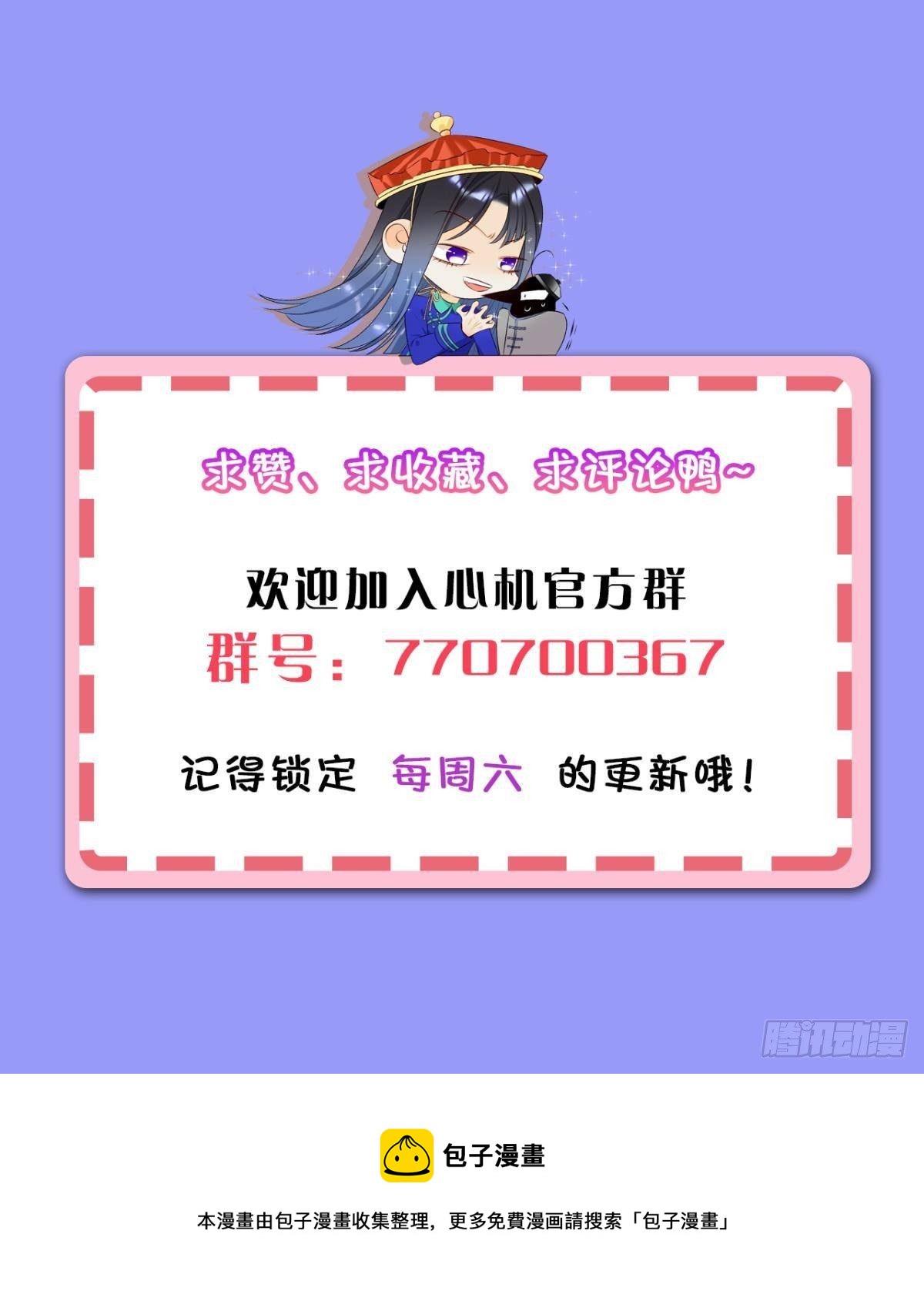 72 长安，我们回家吧59