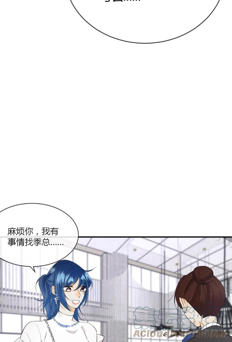 65 你死定了！14