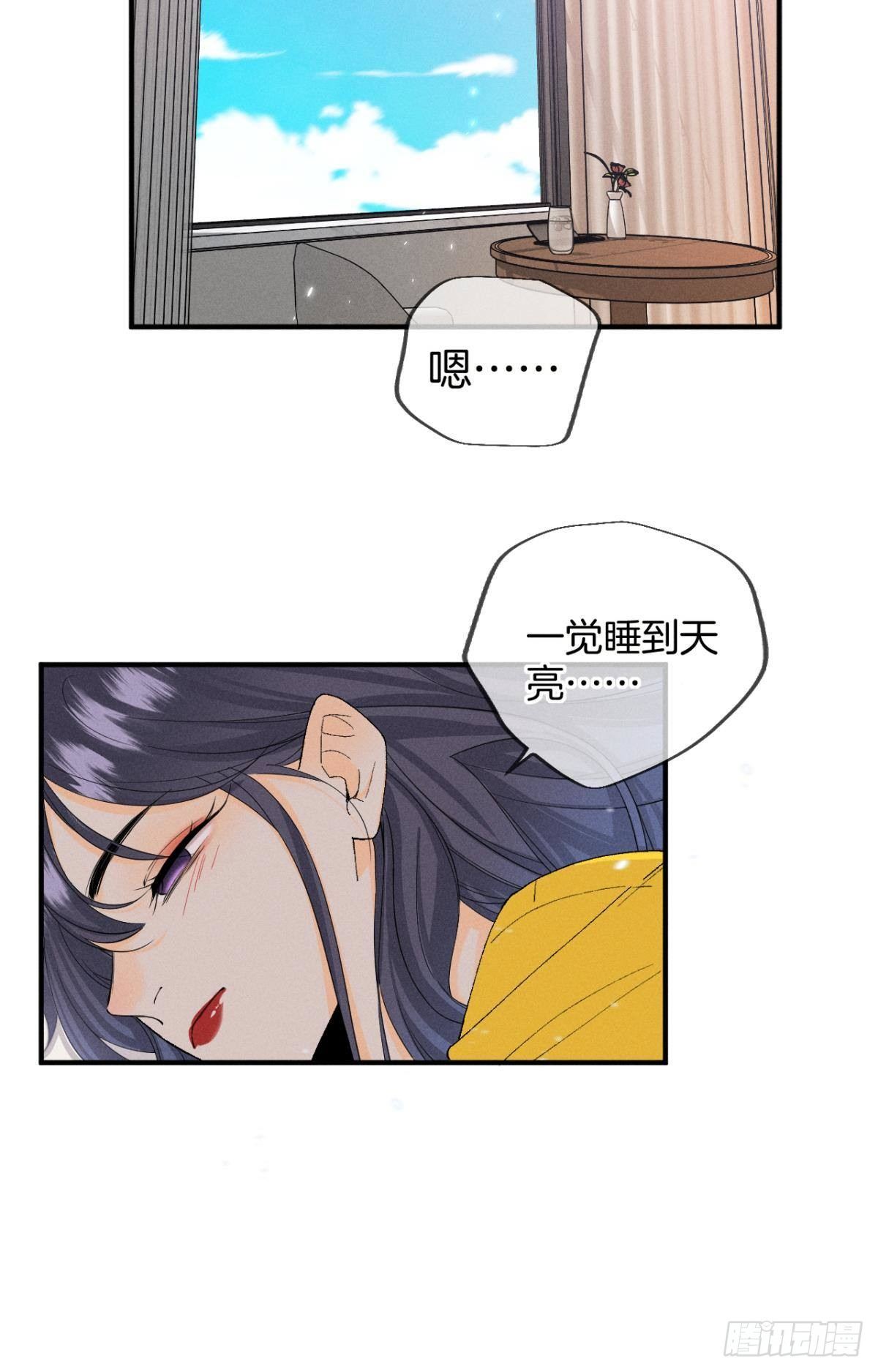 35 同床共枕到天明14