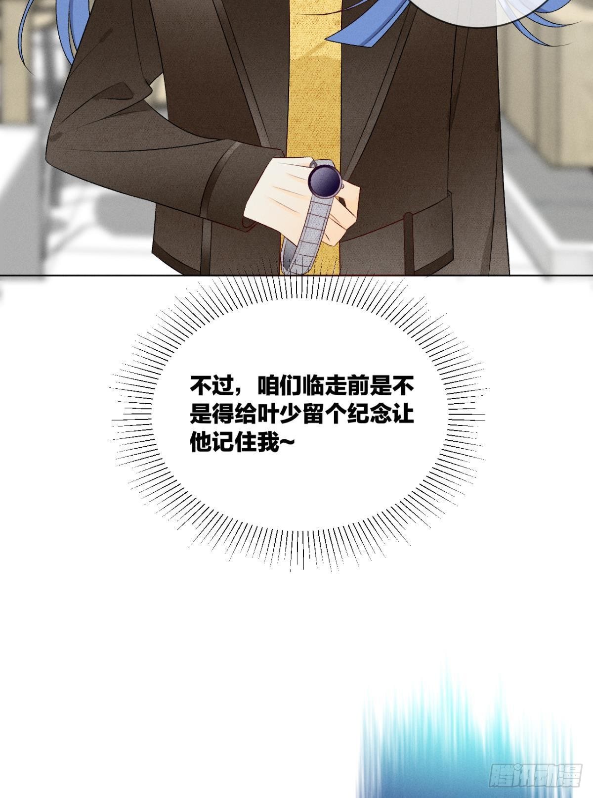 4 用诡计，险为夷40