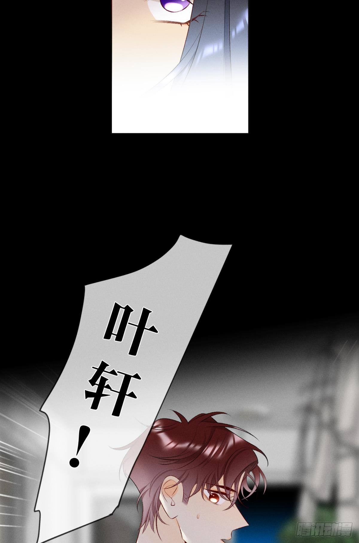 3 撩男人，要拼命！27