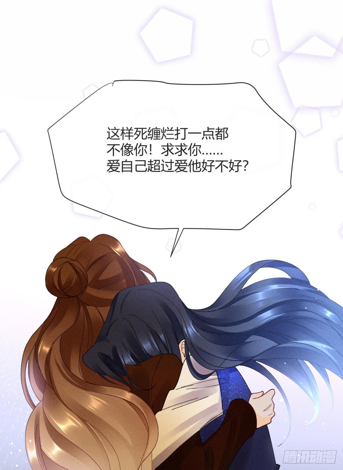 54 系统的bug31