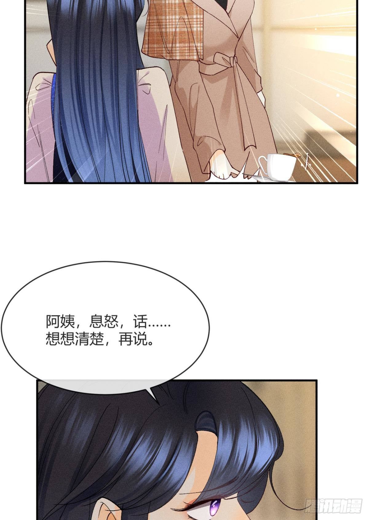 56 她的选择8