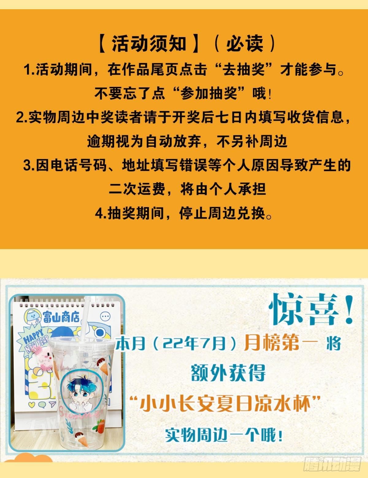 枯木发芽，铁树开花37