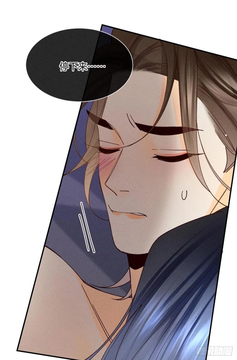61 只吻你一个38