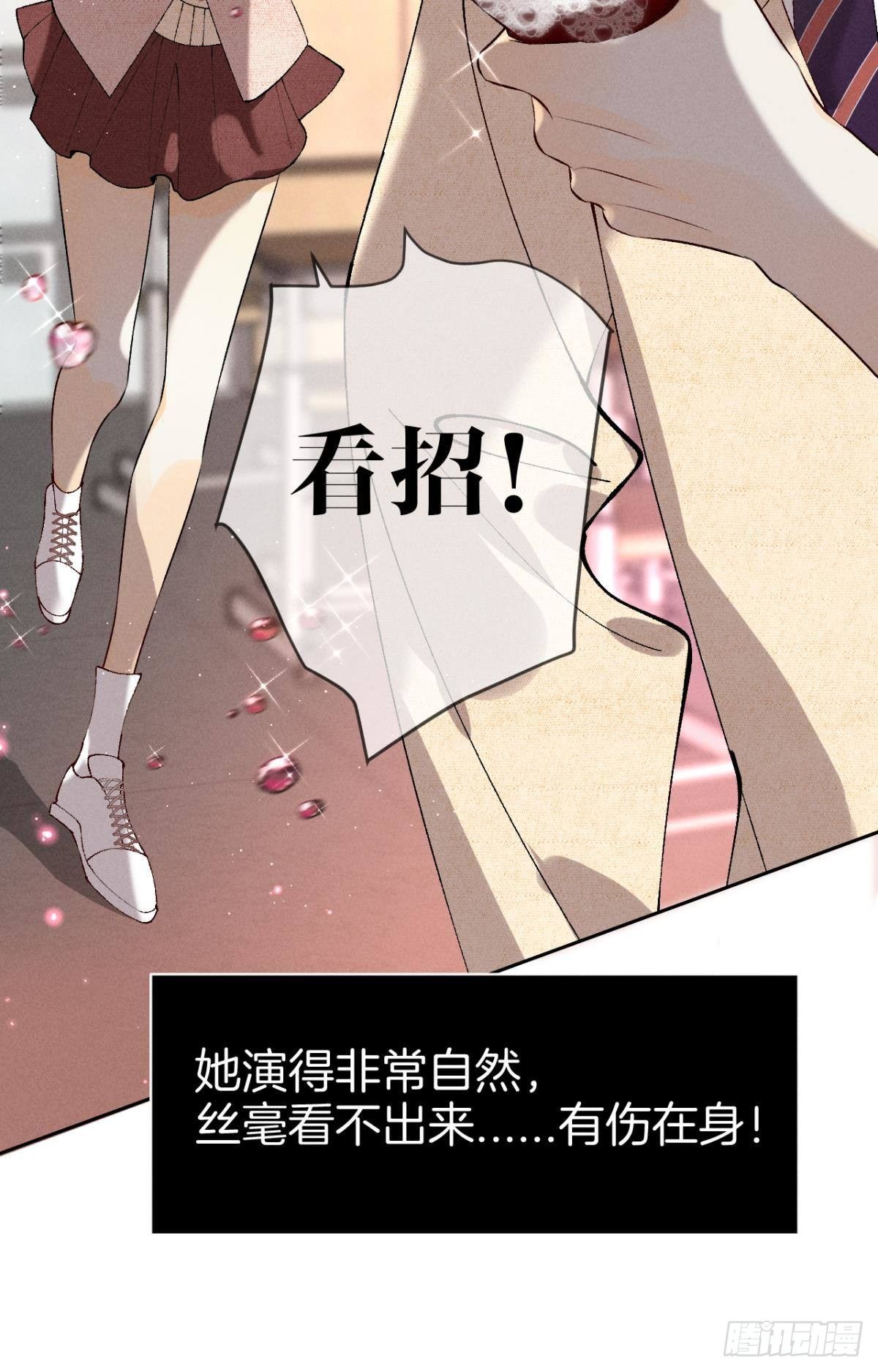 11 影帝厉风的少女感？8