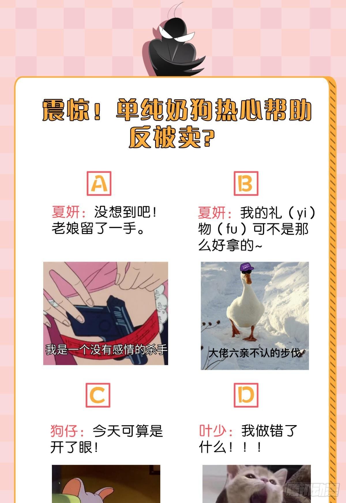 8 春梦了无痕40