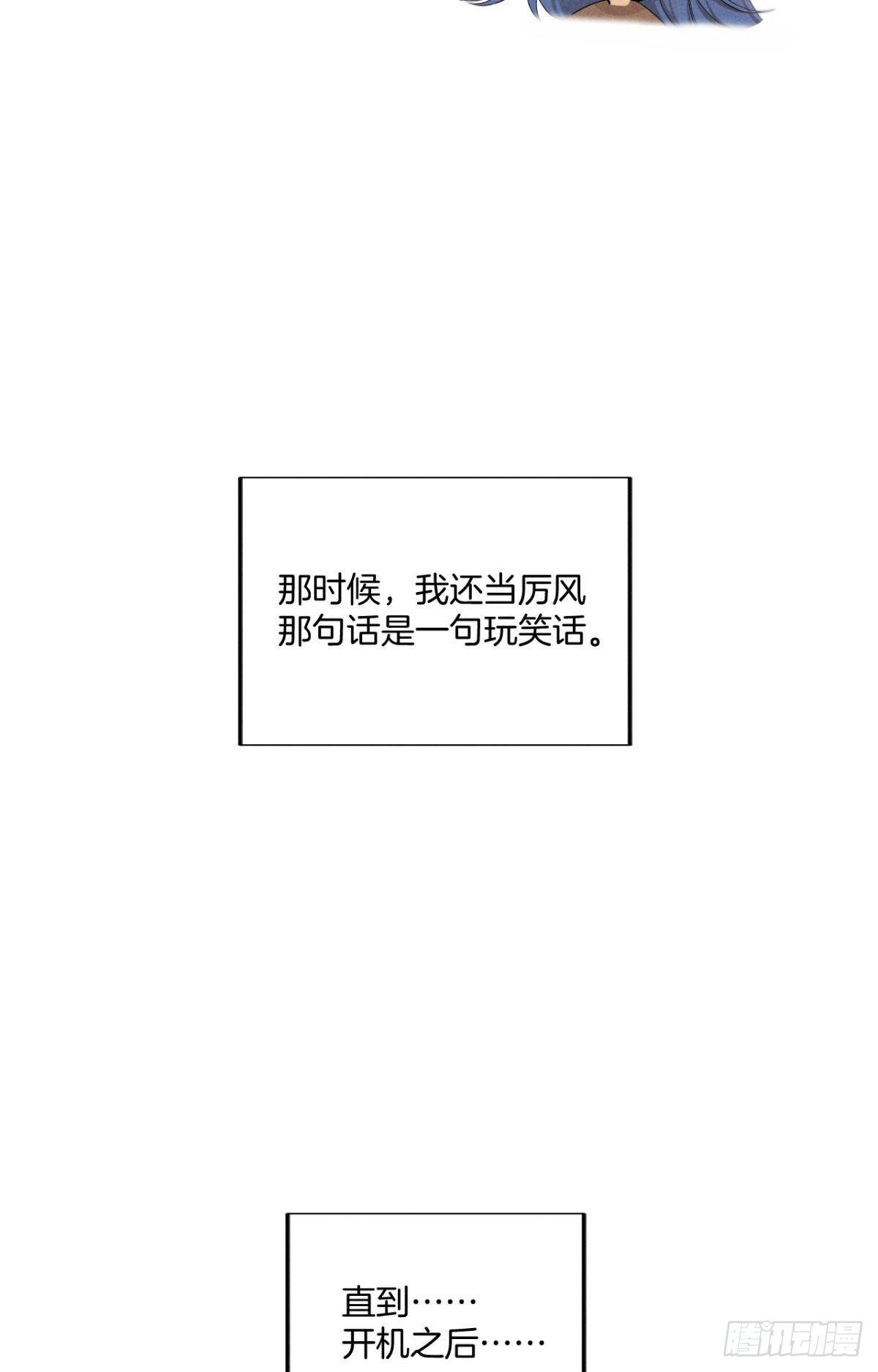 33 说好的一条过呢？12