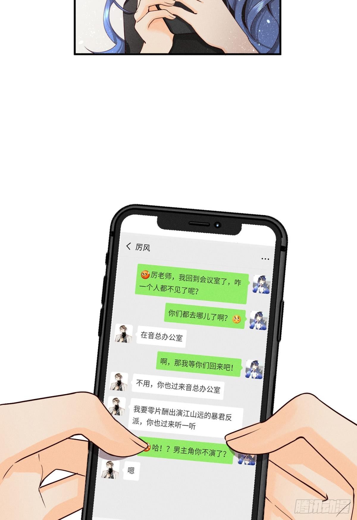 25 他的变化39