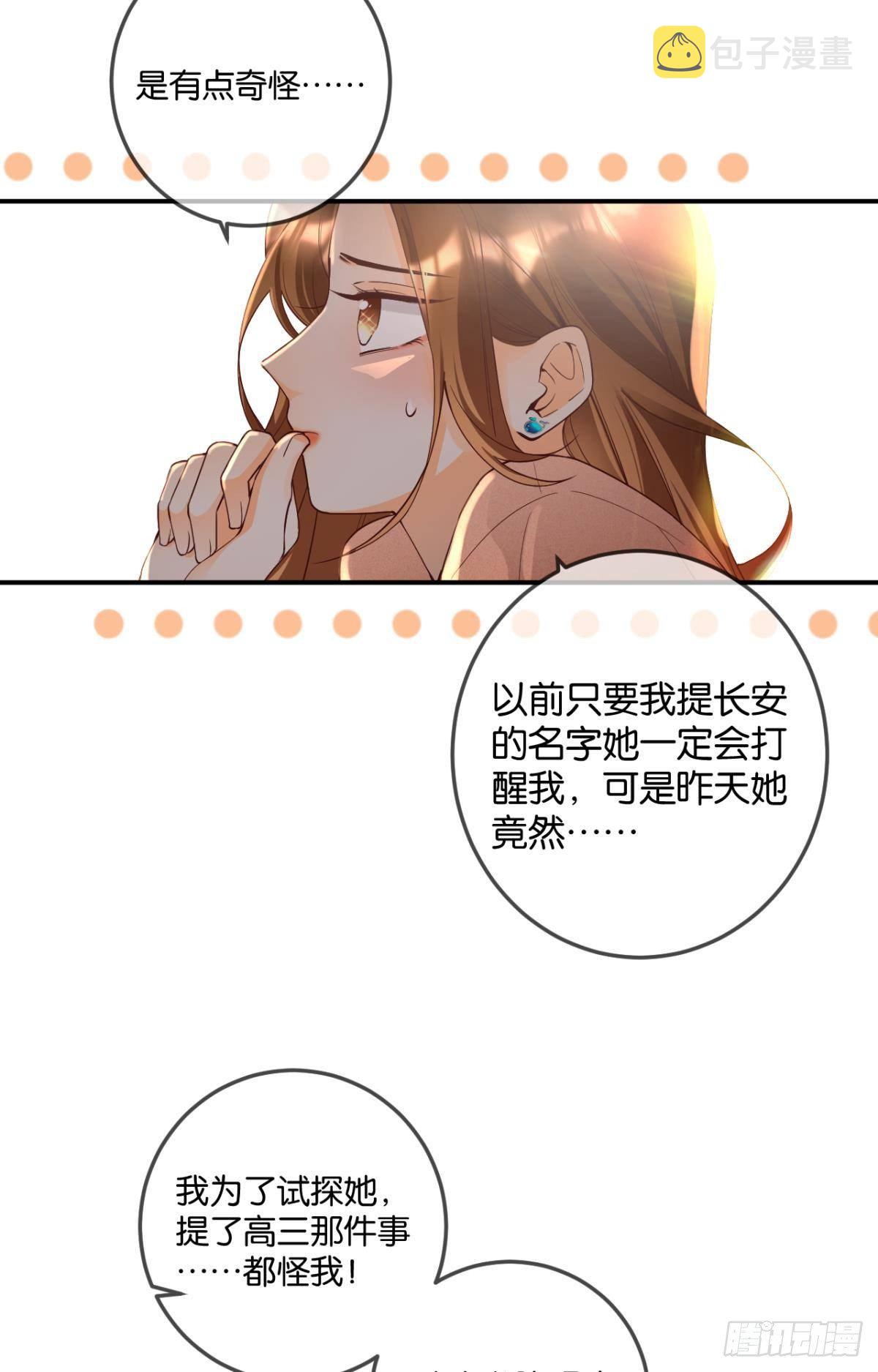 24 灵魂栖居之所10