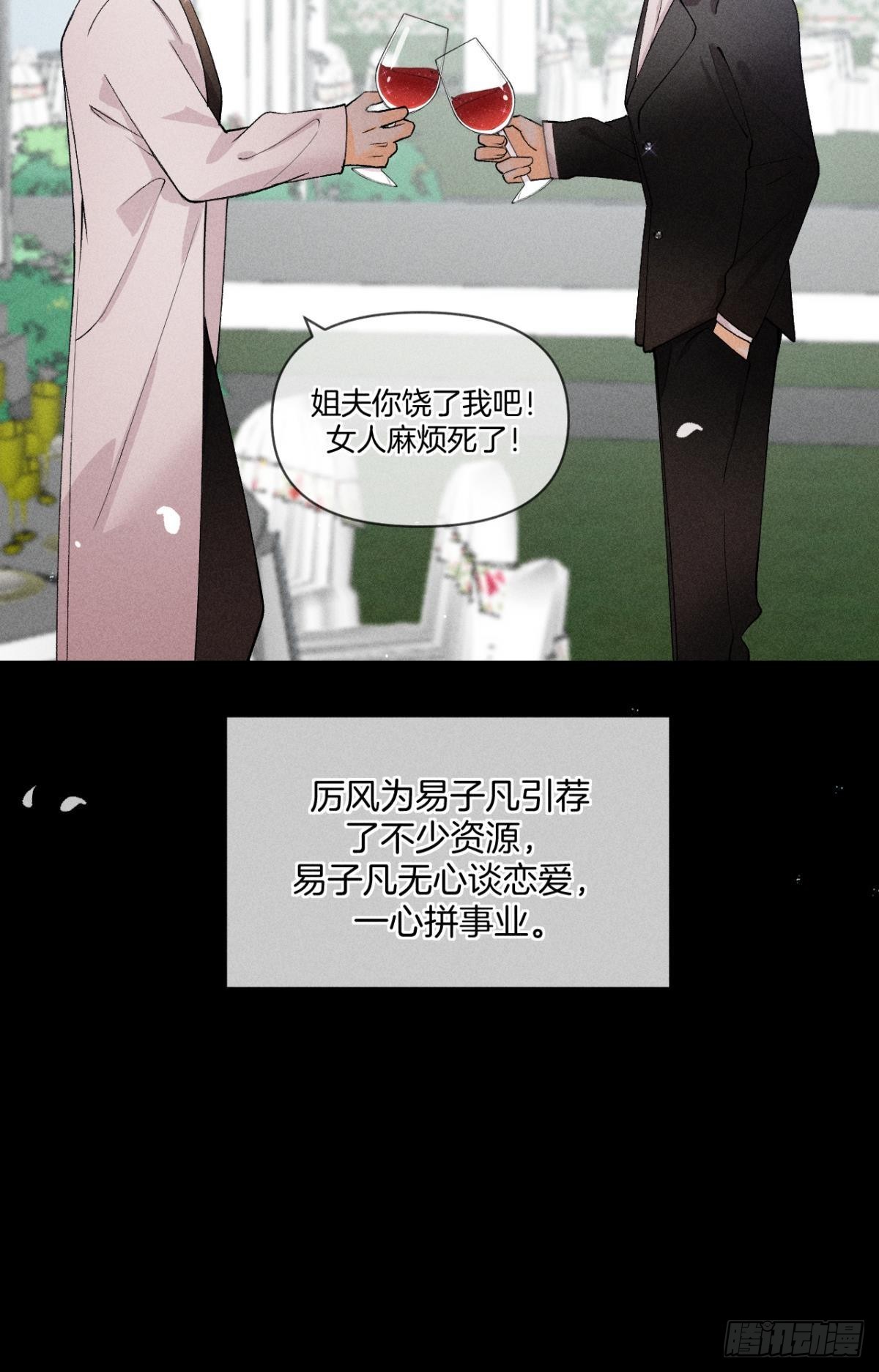 磕的cp成了真20