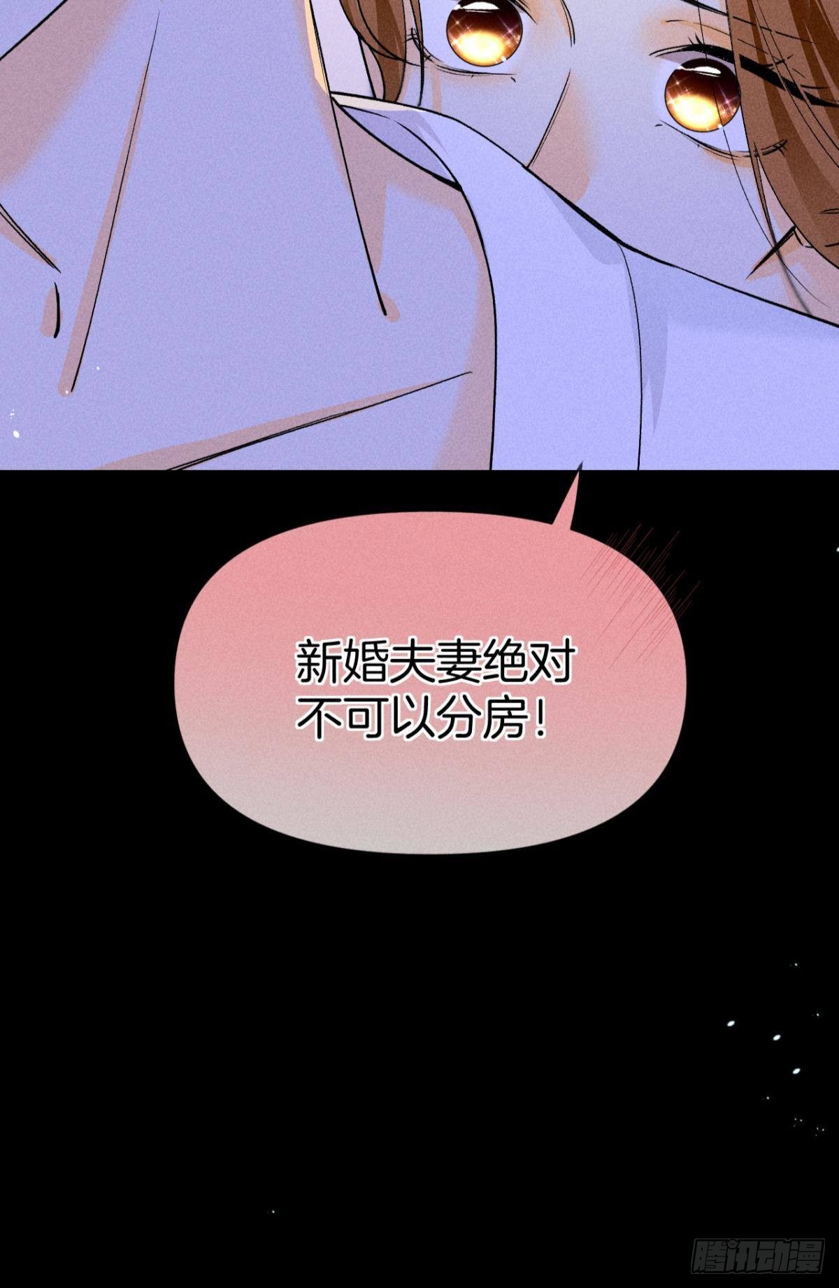 新婚之夜32
