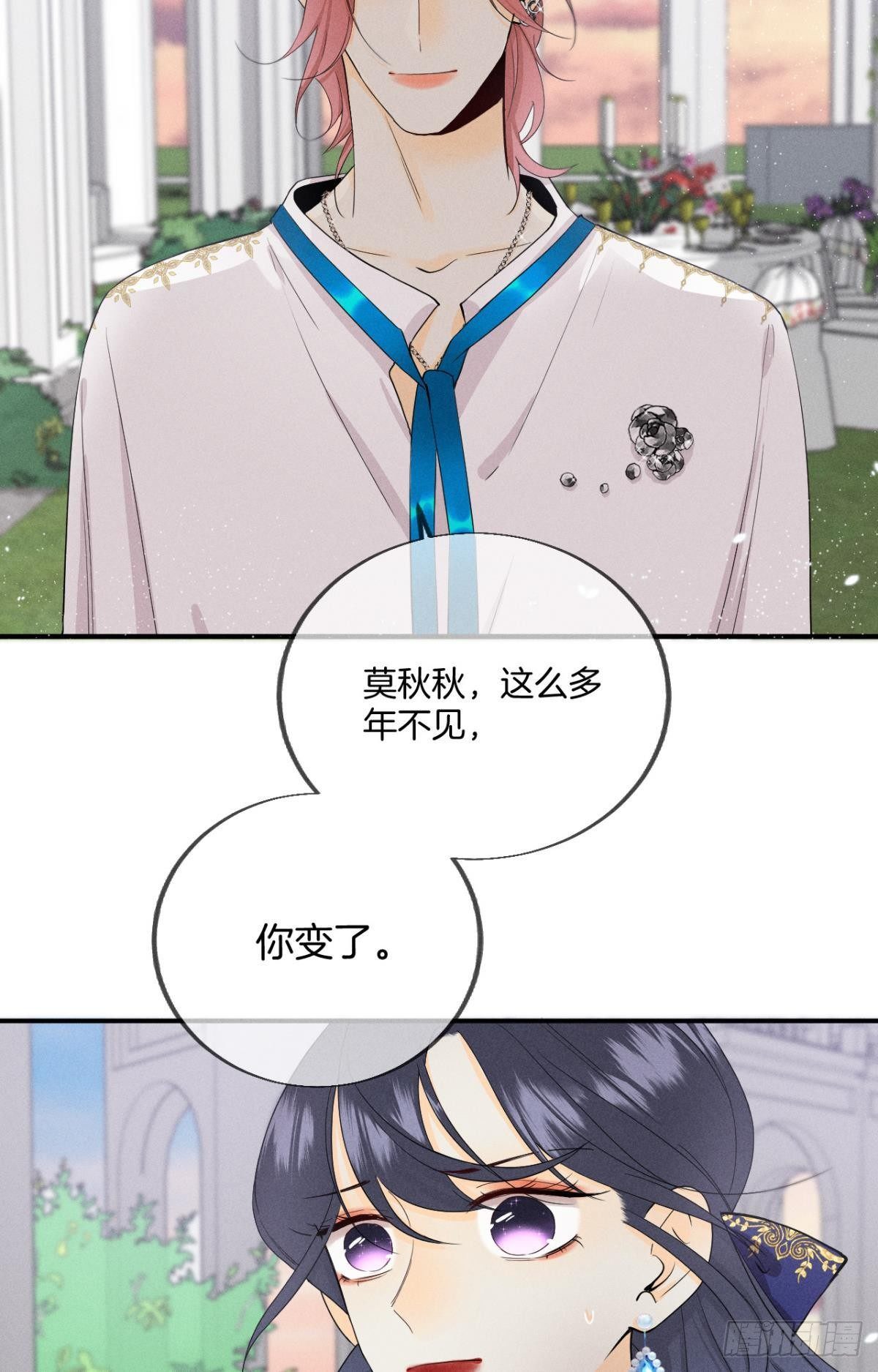 30 大尾巴狼开鱼塘37
