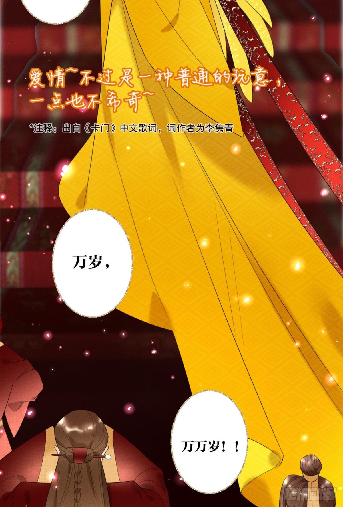 1 开后宫，被雷劈？32