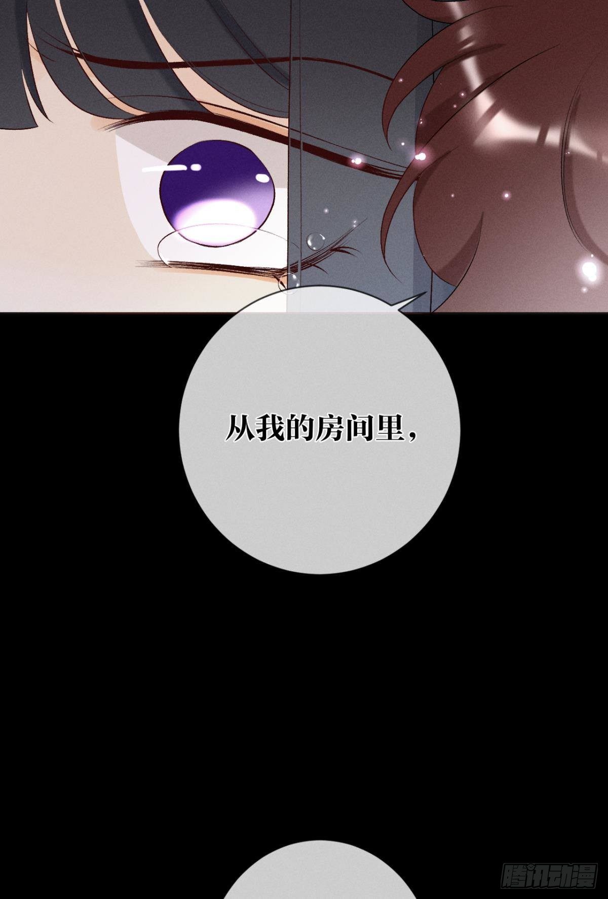 3 撩男人，要拼命！24