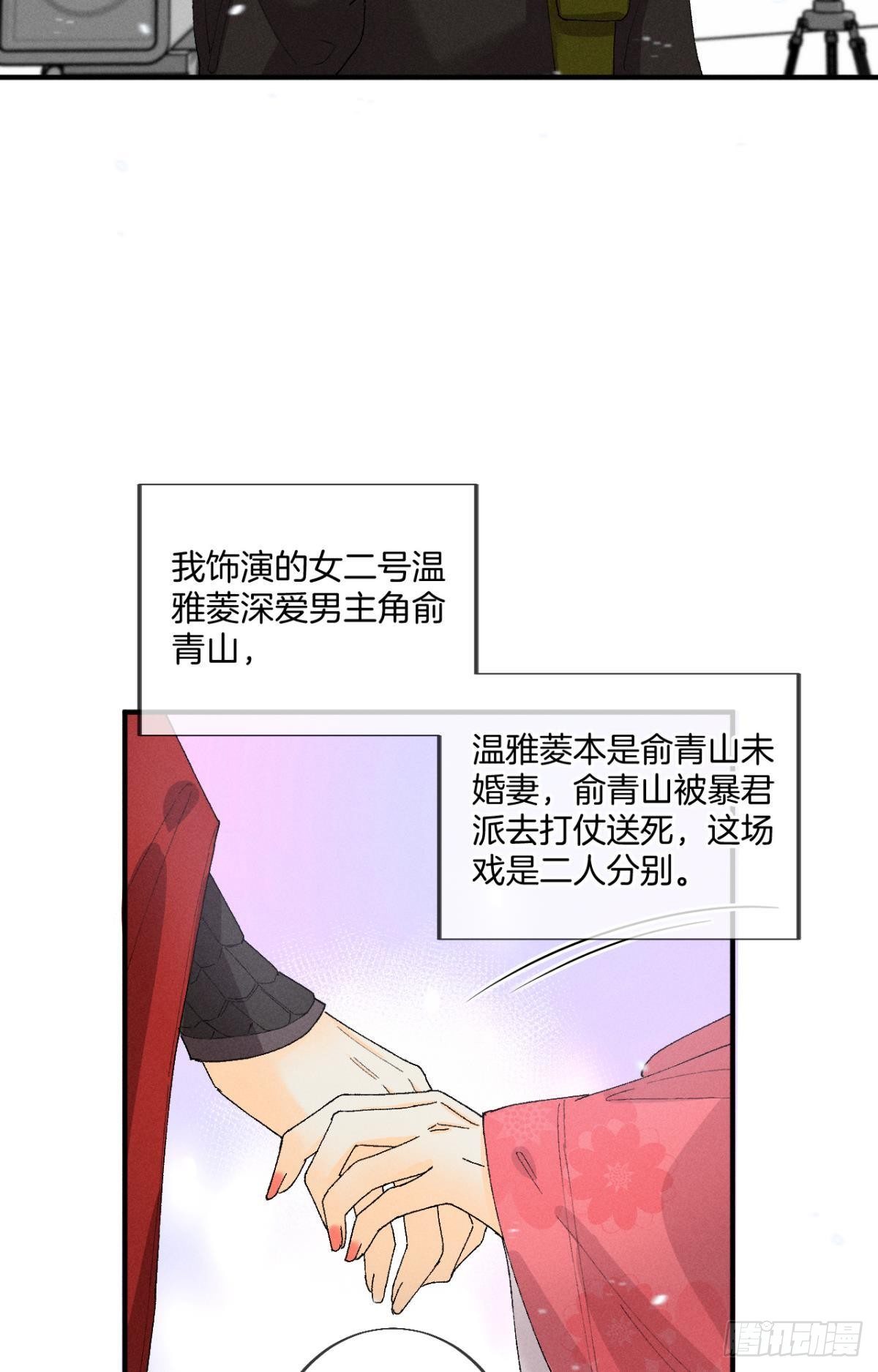 36 遭遇了职场霸凌？2
