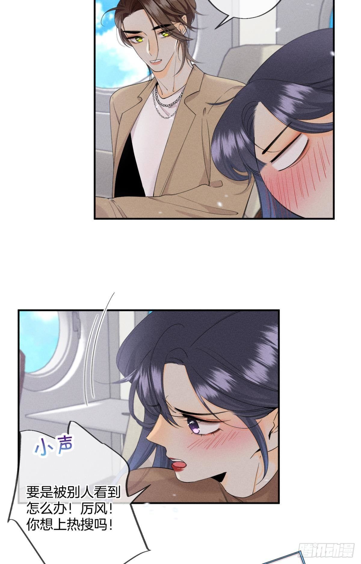 33 说好的一条过呢？7