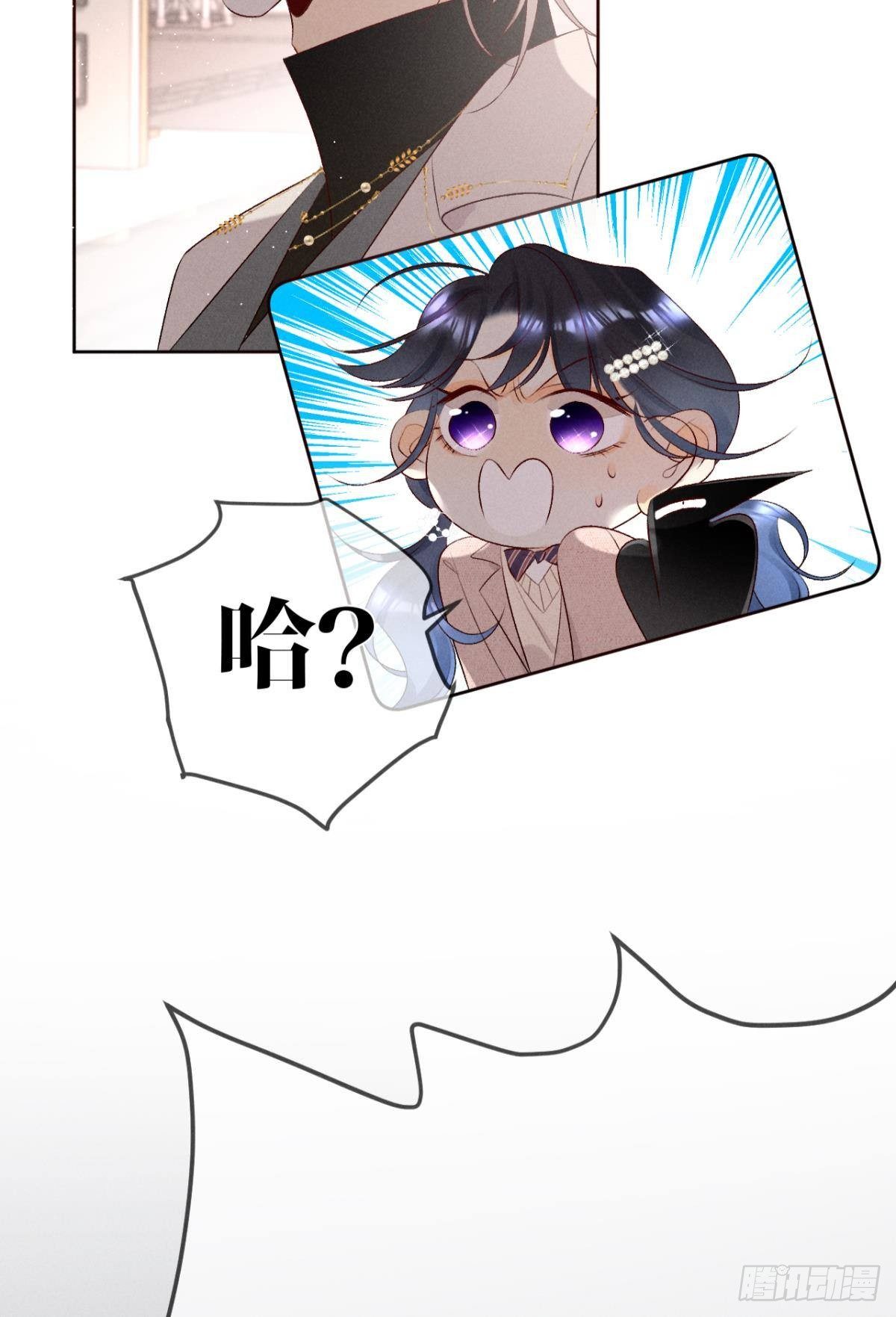 10 意外还是人为？6