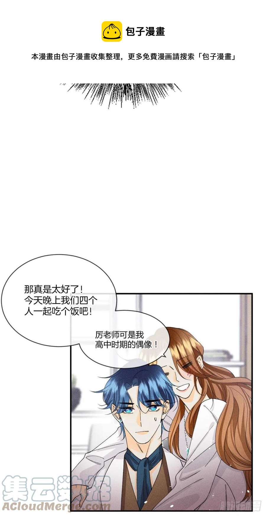 62 女人要事业！32