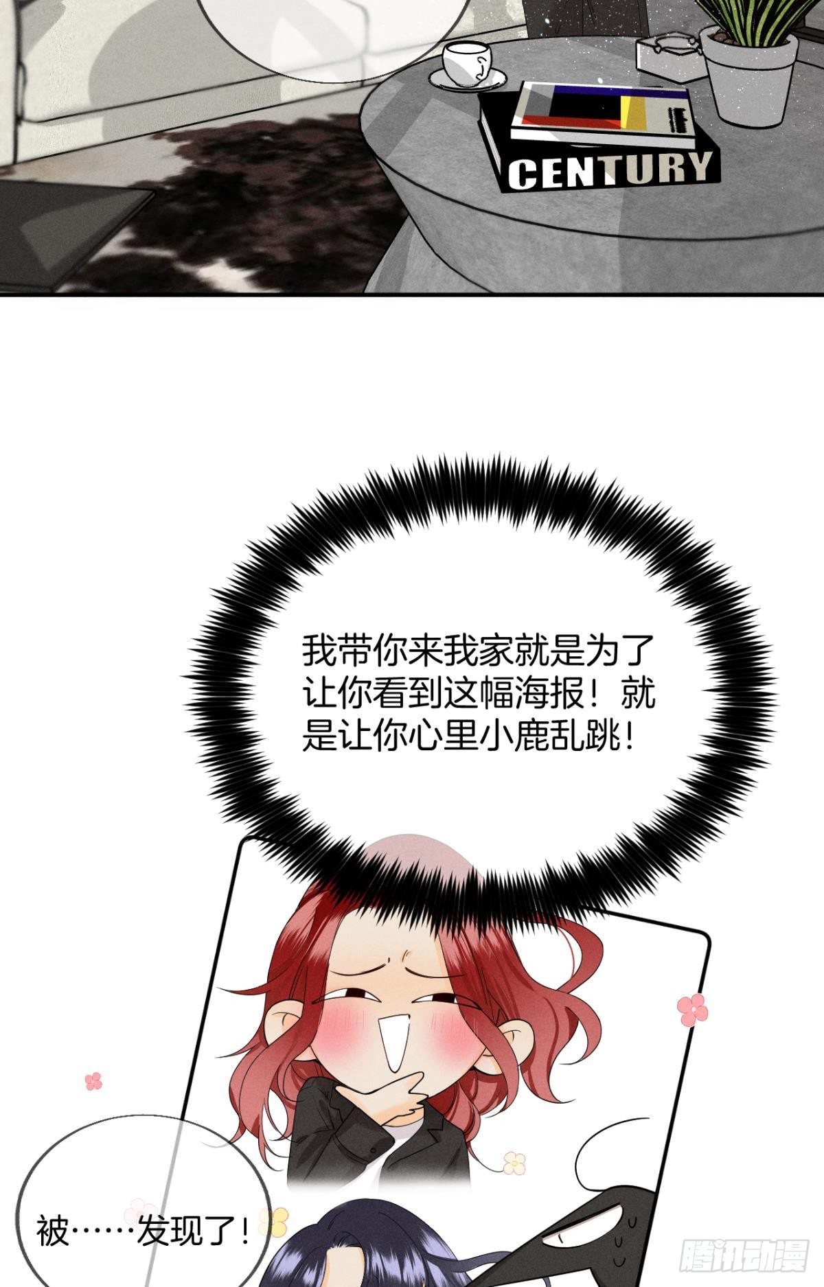 27 后宫修罗场15