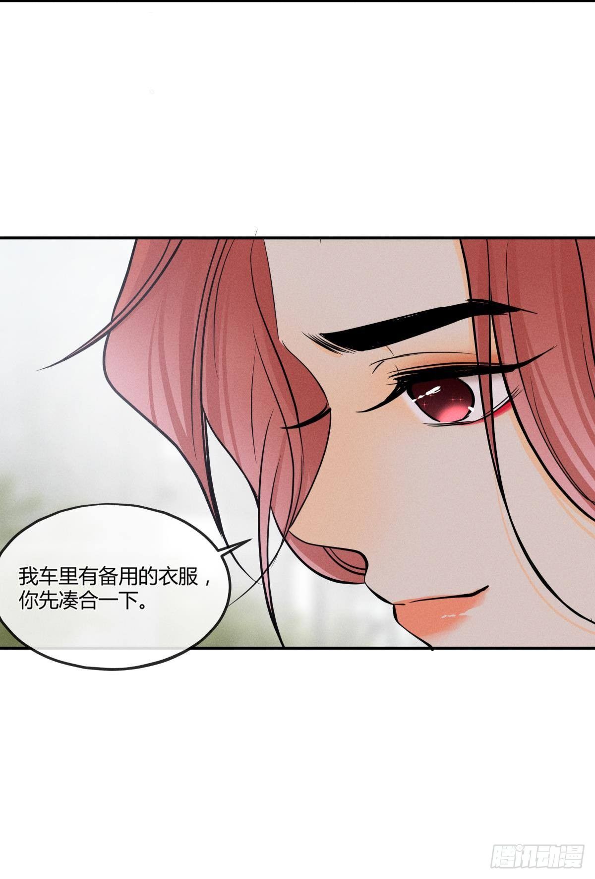 49 小妖精的邀约6