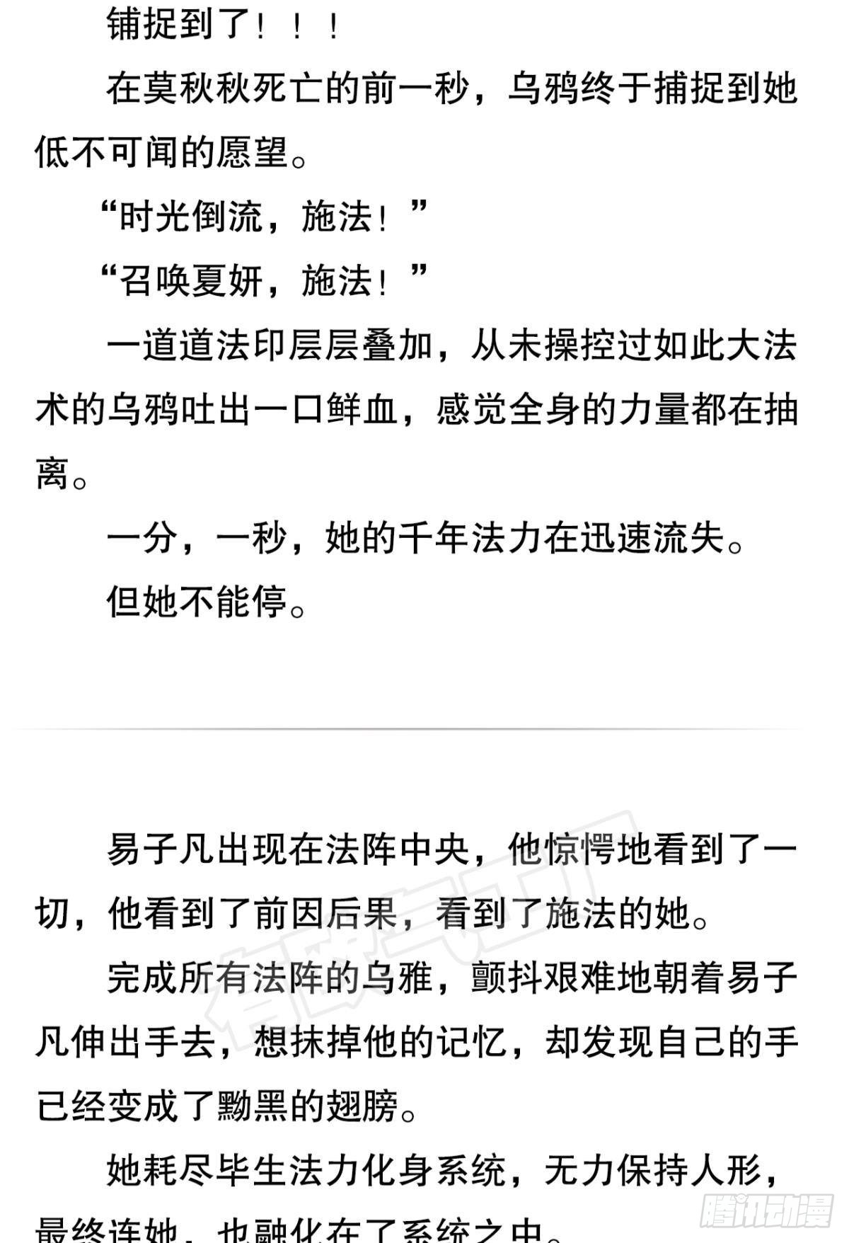 凶手与受害人65