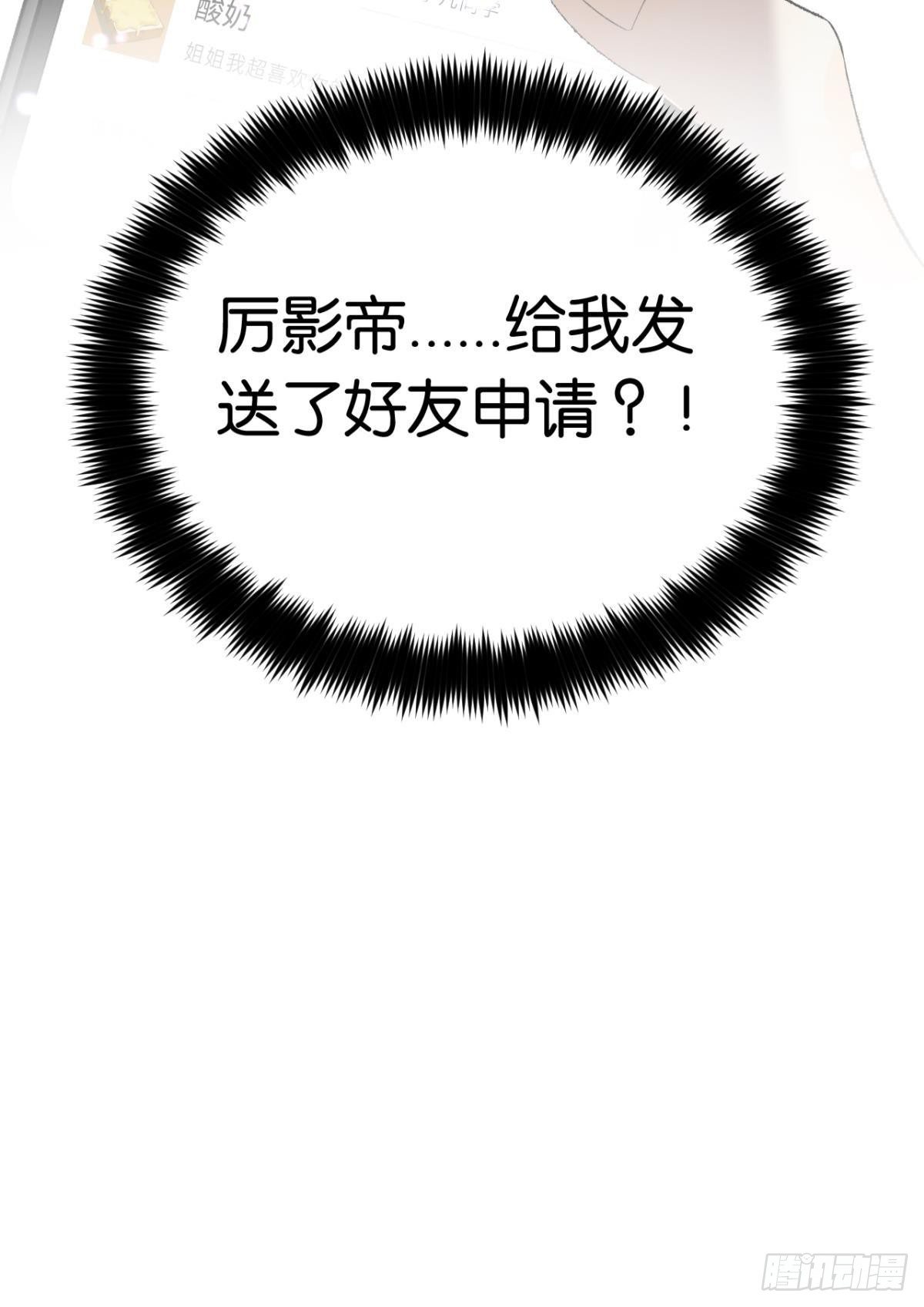 14 尴尬的缘分40