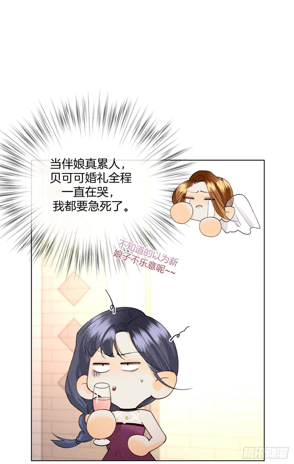终成眷属15