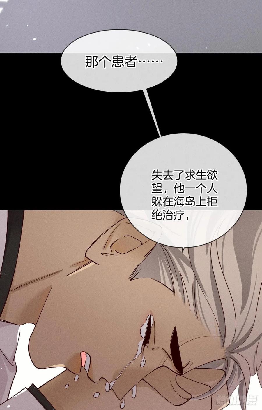 57 选择的理由25