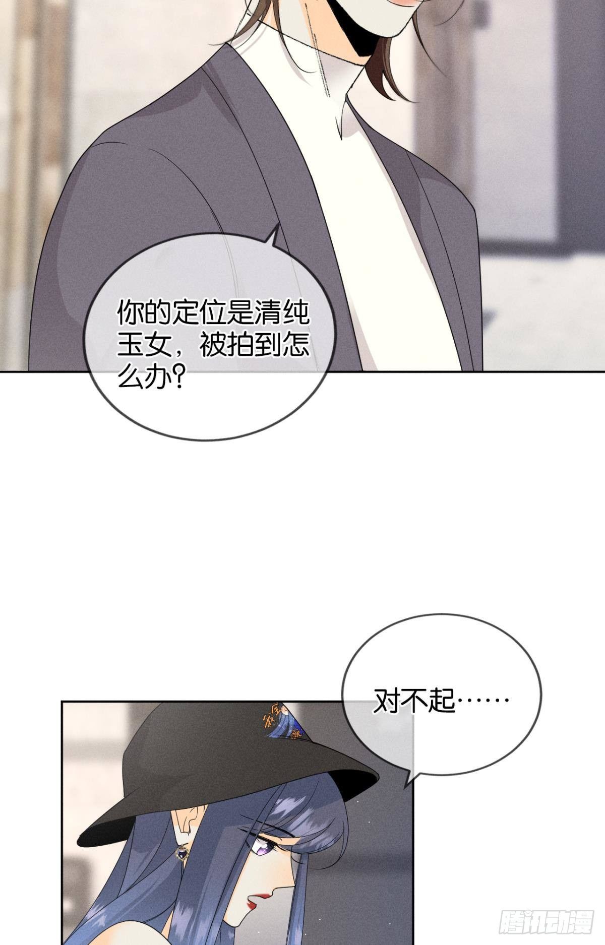 41 话请他进屋26