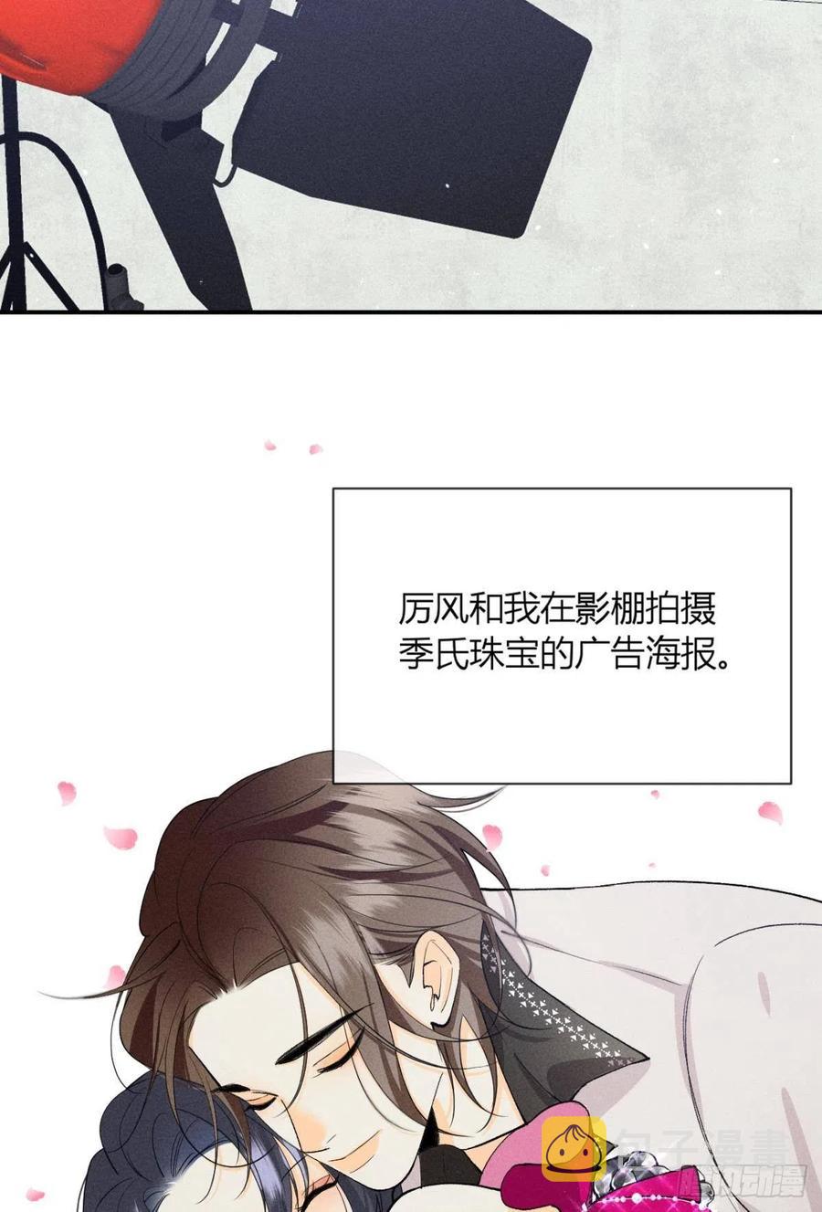 66 他的宠爱2