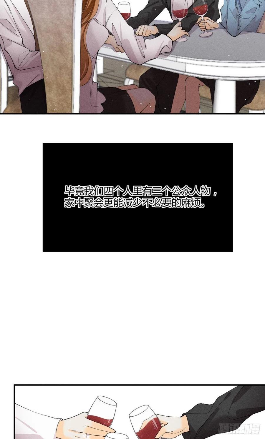 63 只看着我2