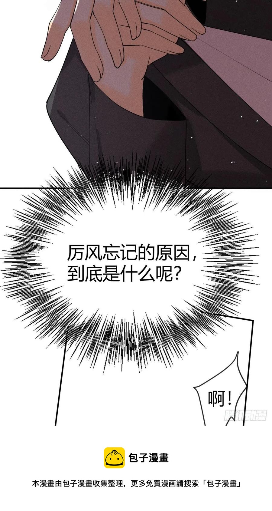 63 只看着我20