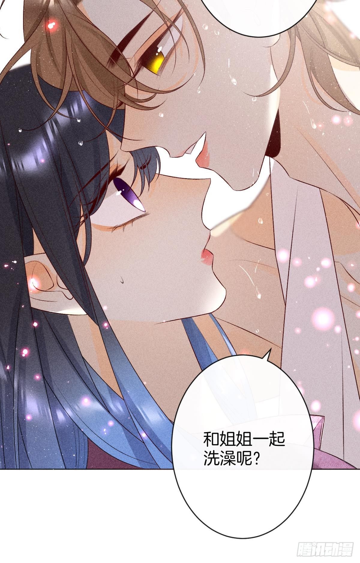 7 一年后横死？25