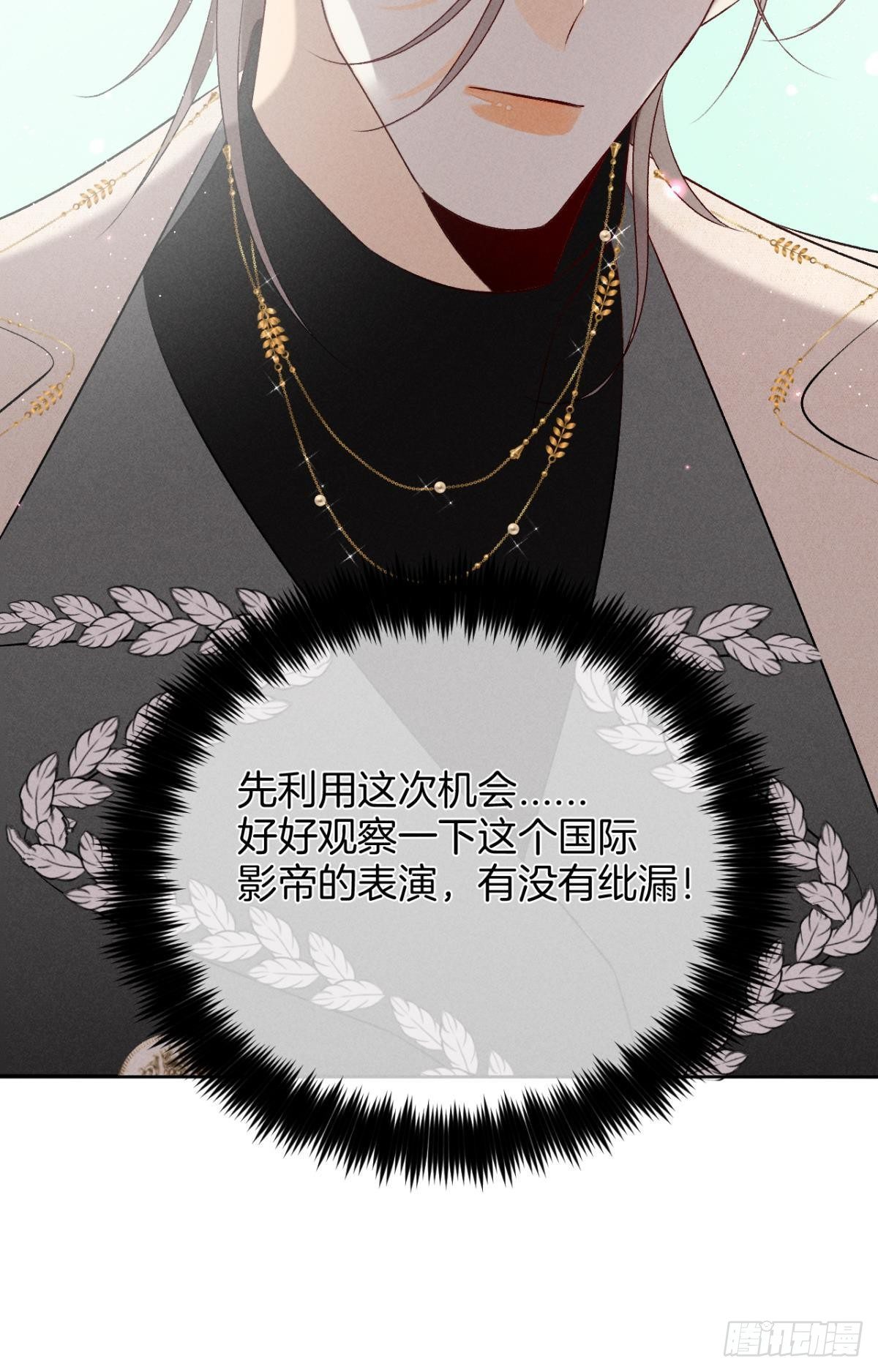 10 意外还是人为？36