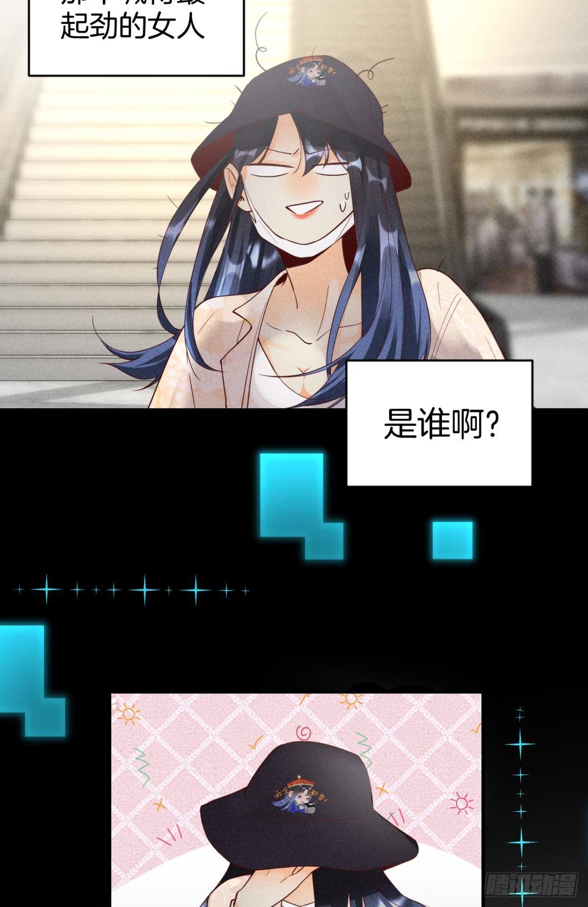 22 天降闺蜜3