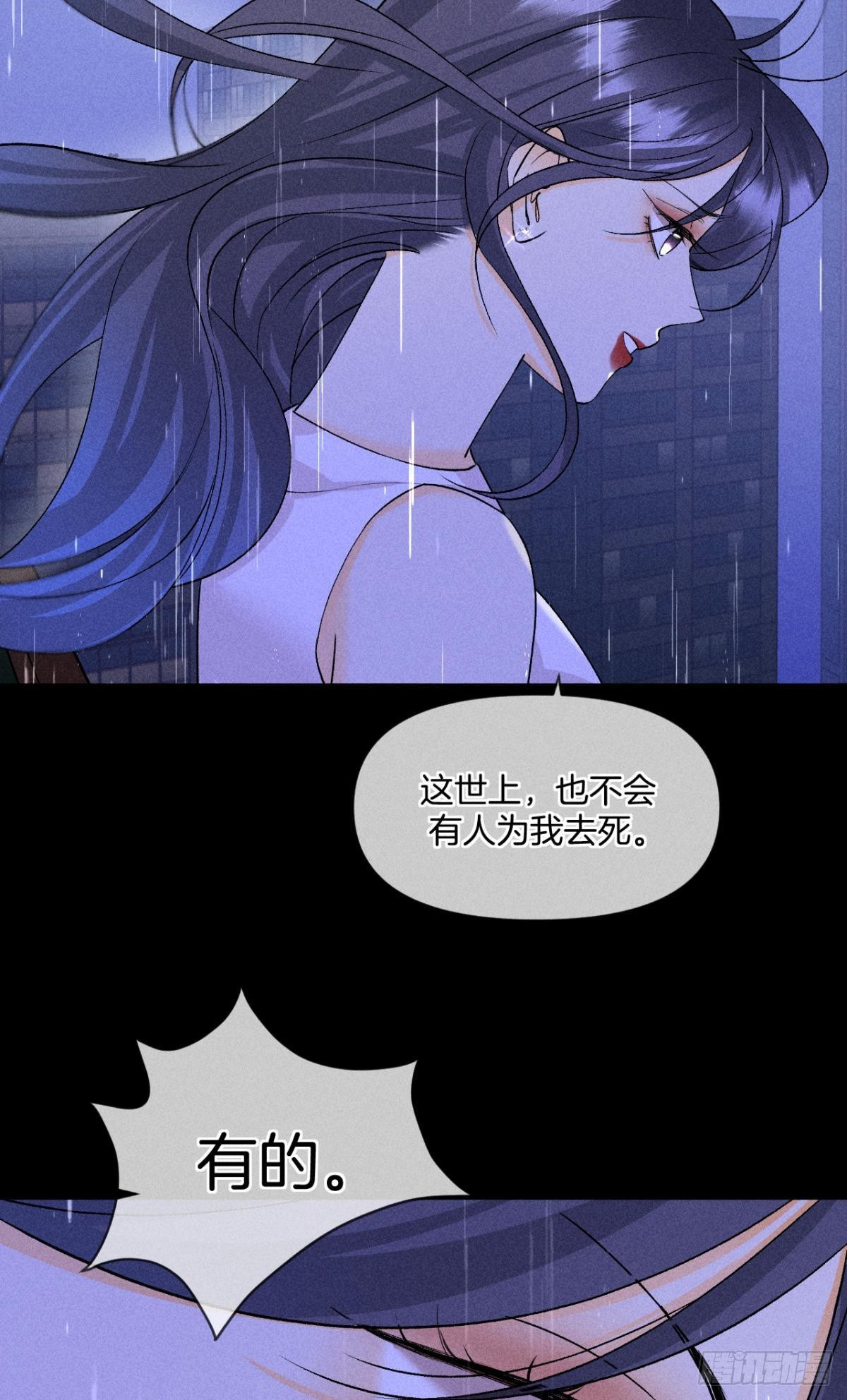 凶手与受害人56