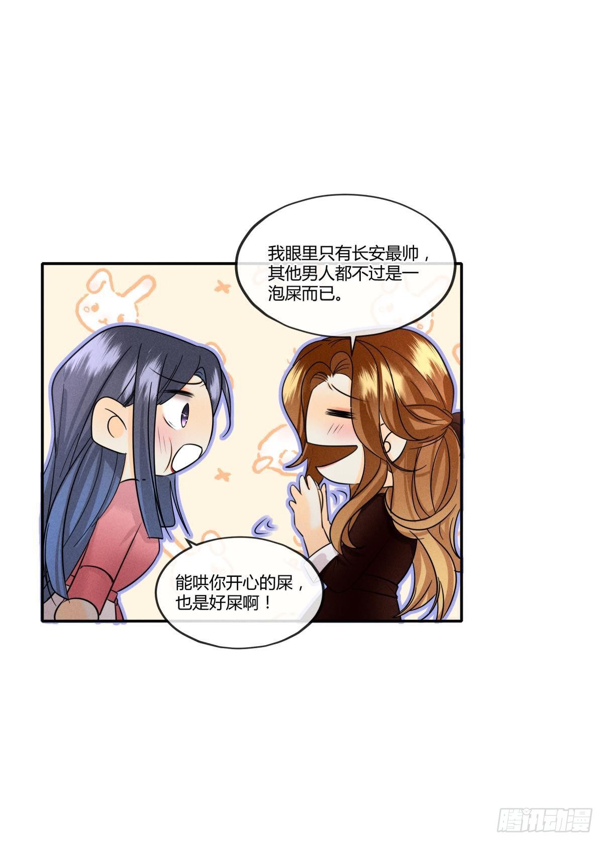 50 组团光顾牛郎24
