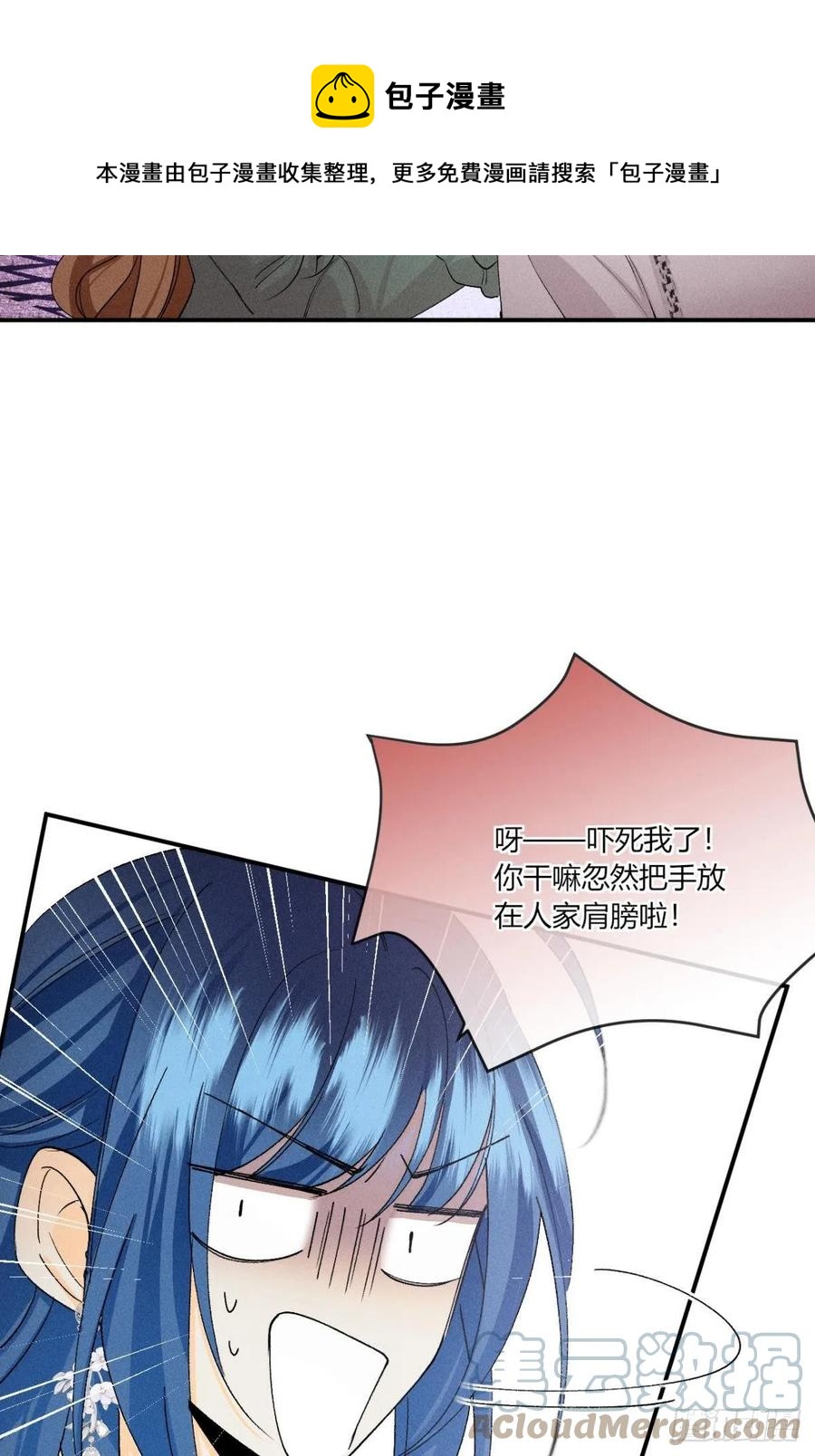 65 你死定了！20