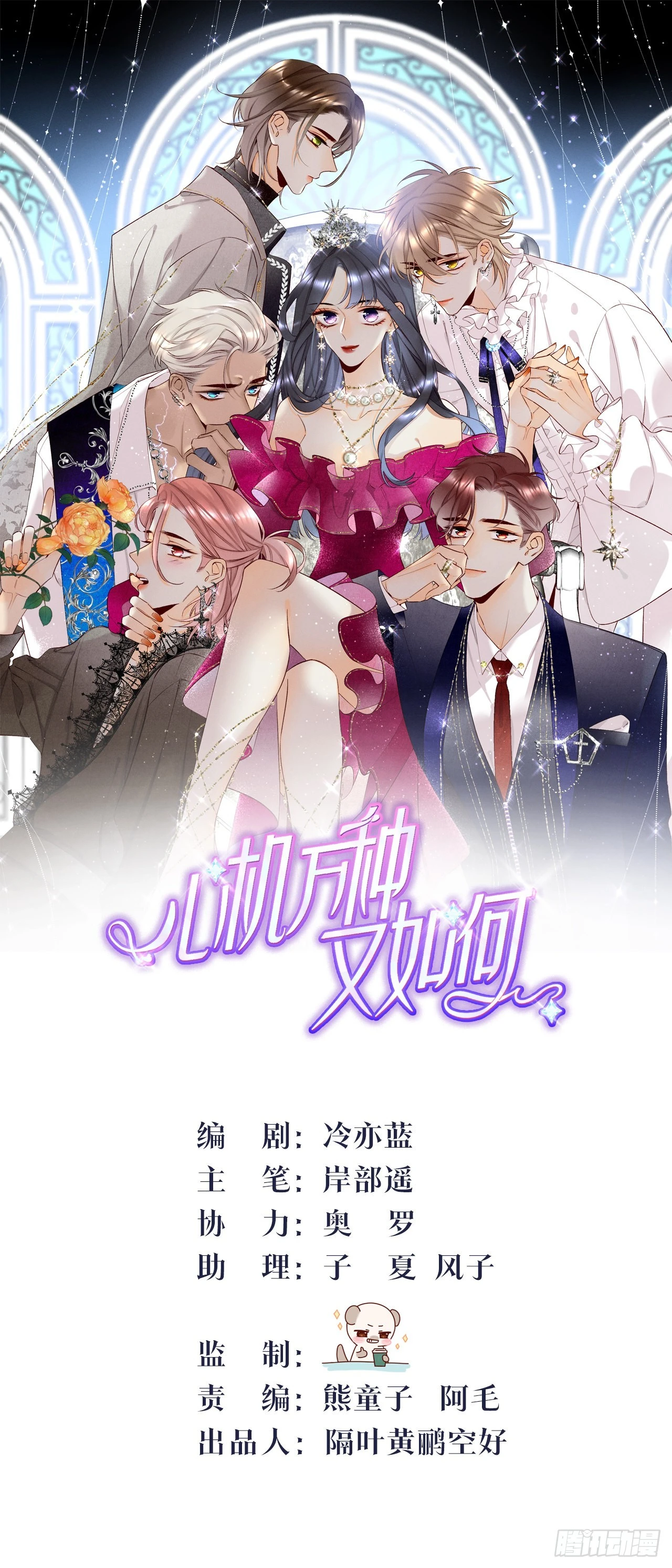 前世隐藏记忆0