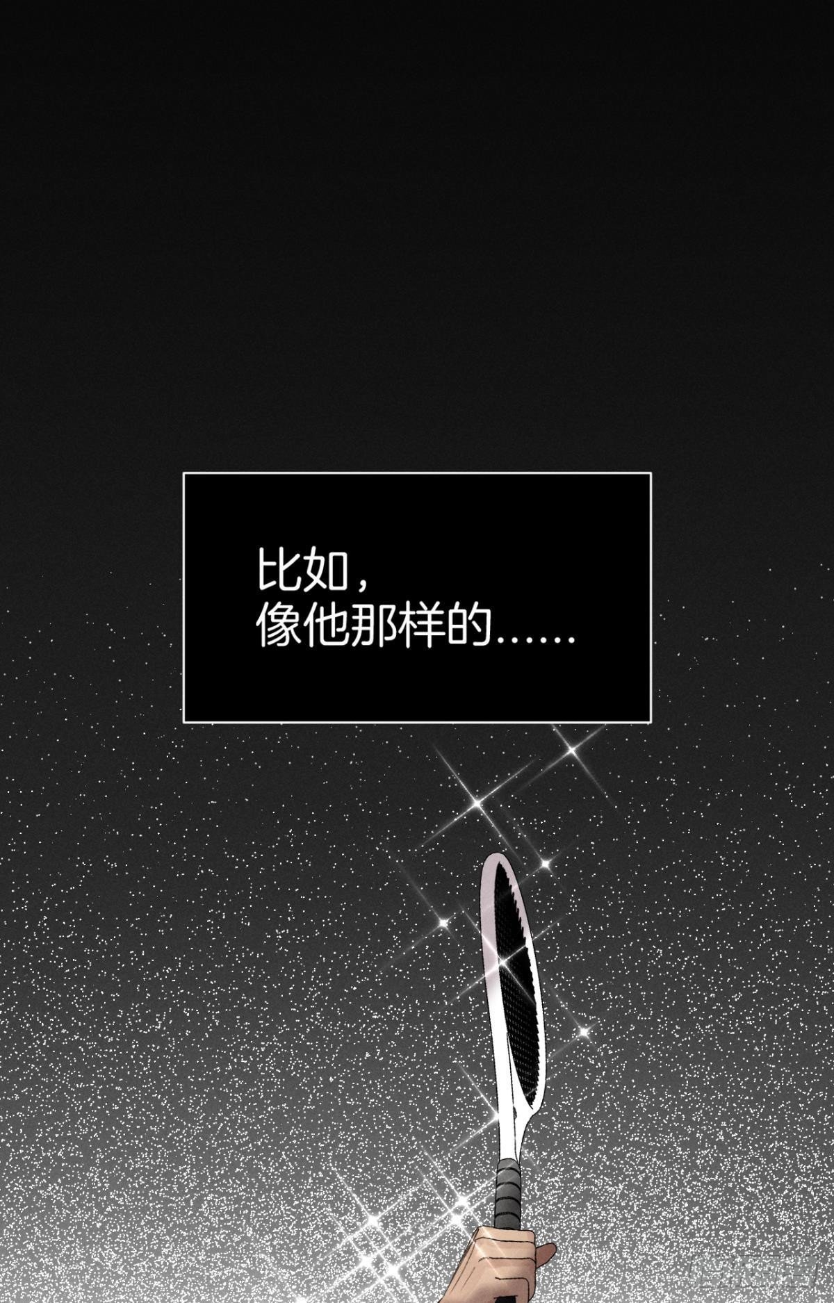 12 旧爱重逢32