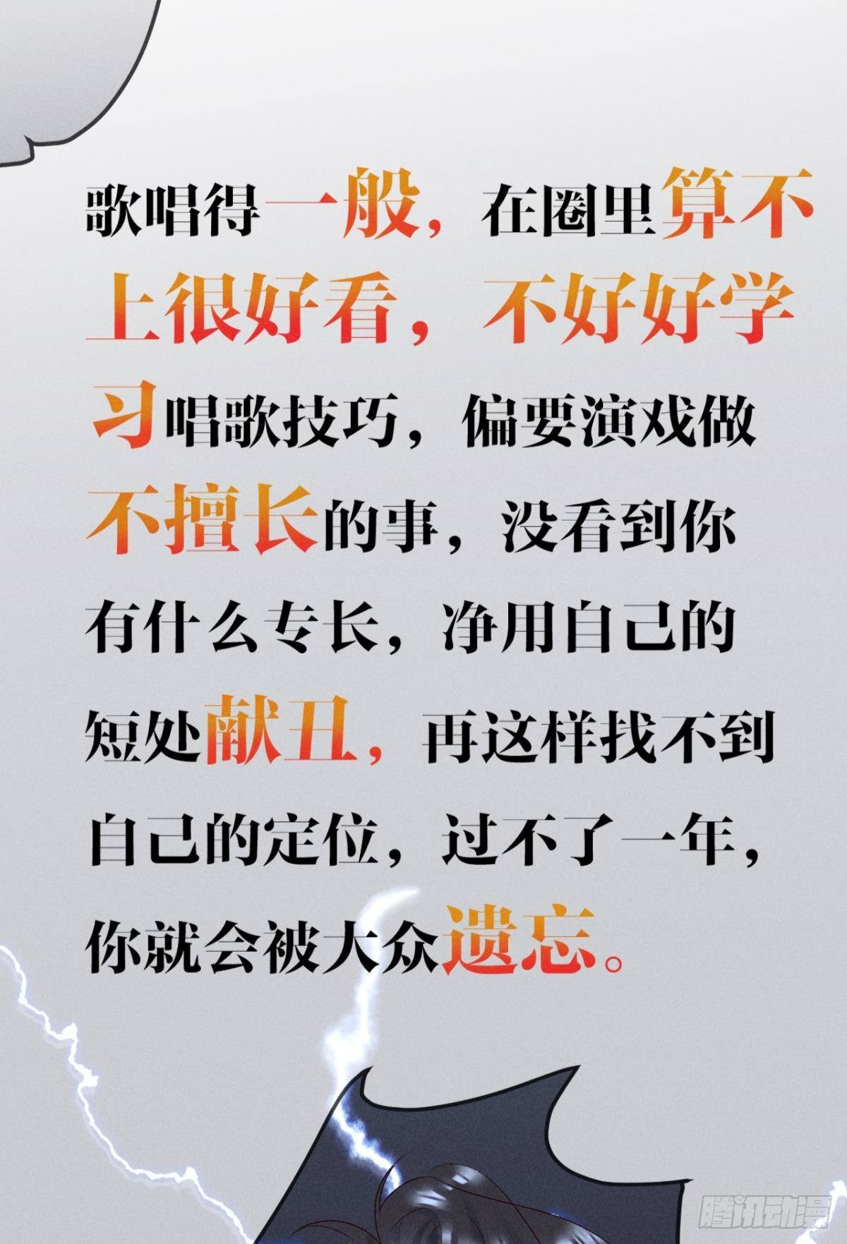 10 意外还是人为？7