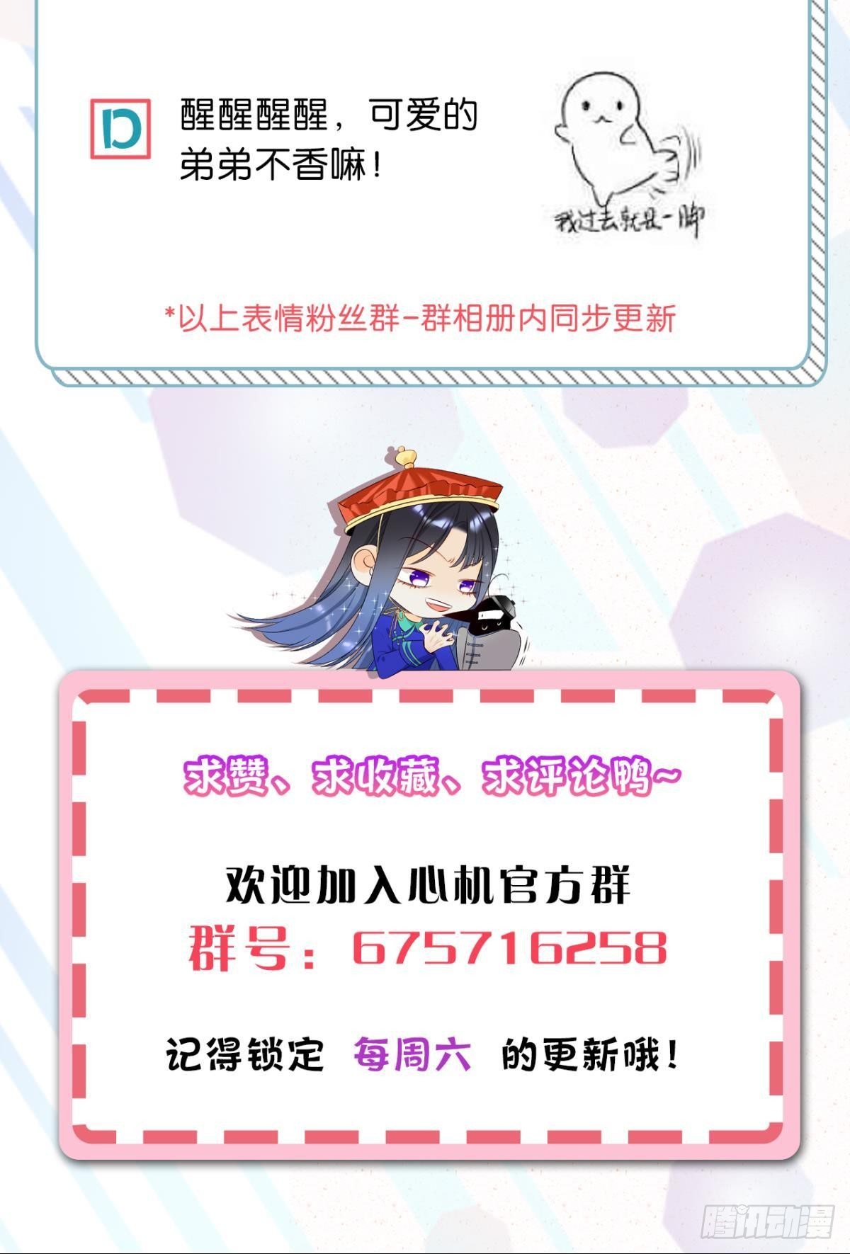 15 我不怕疼，来吧42