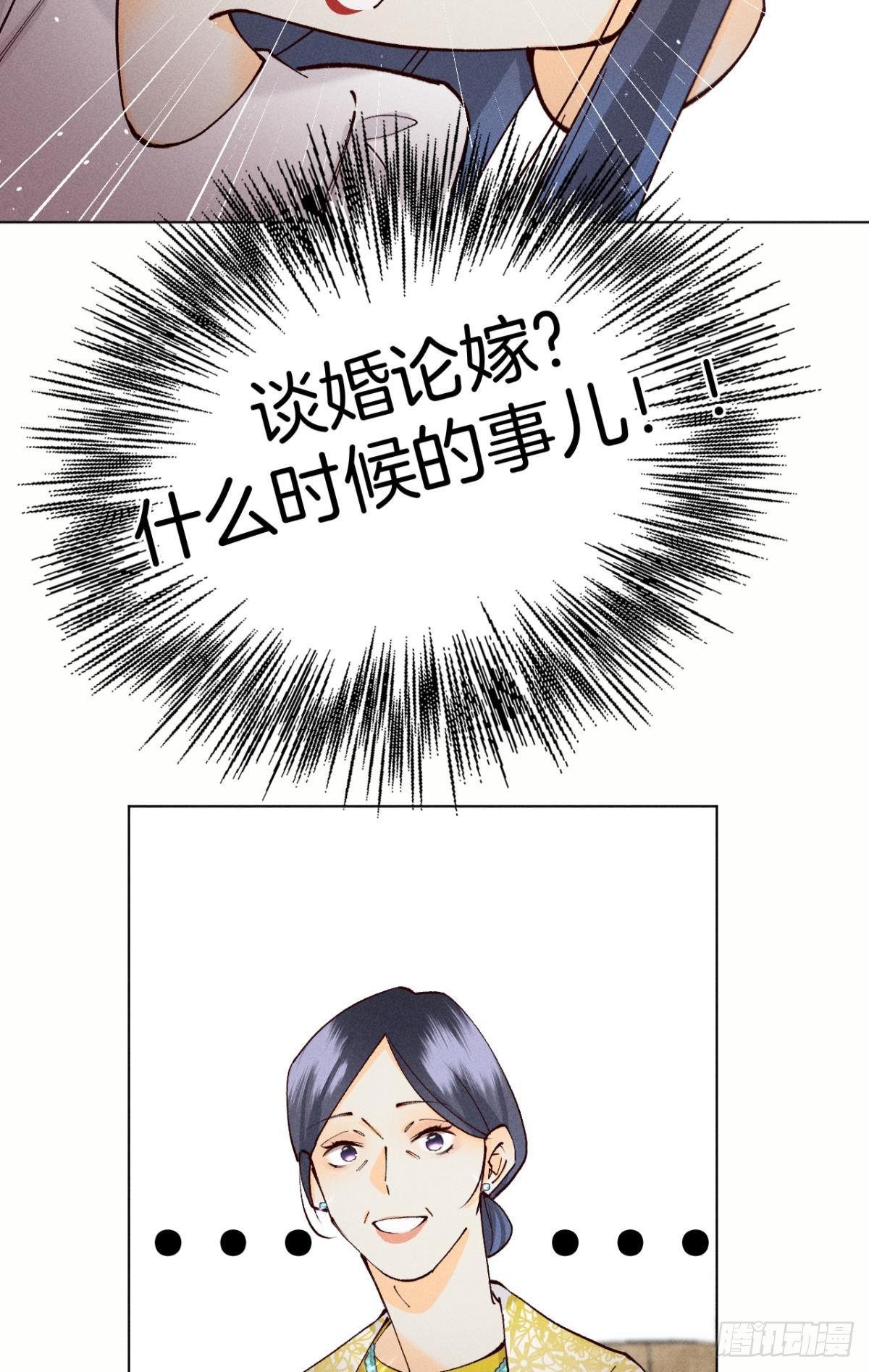 71 友情改造成功！19