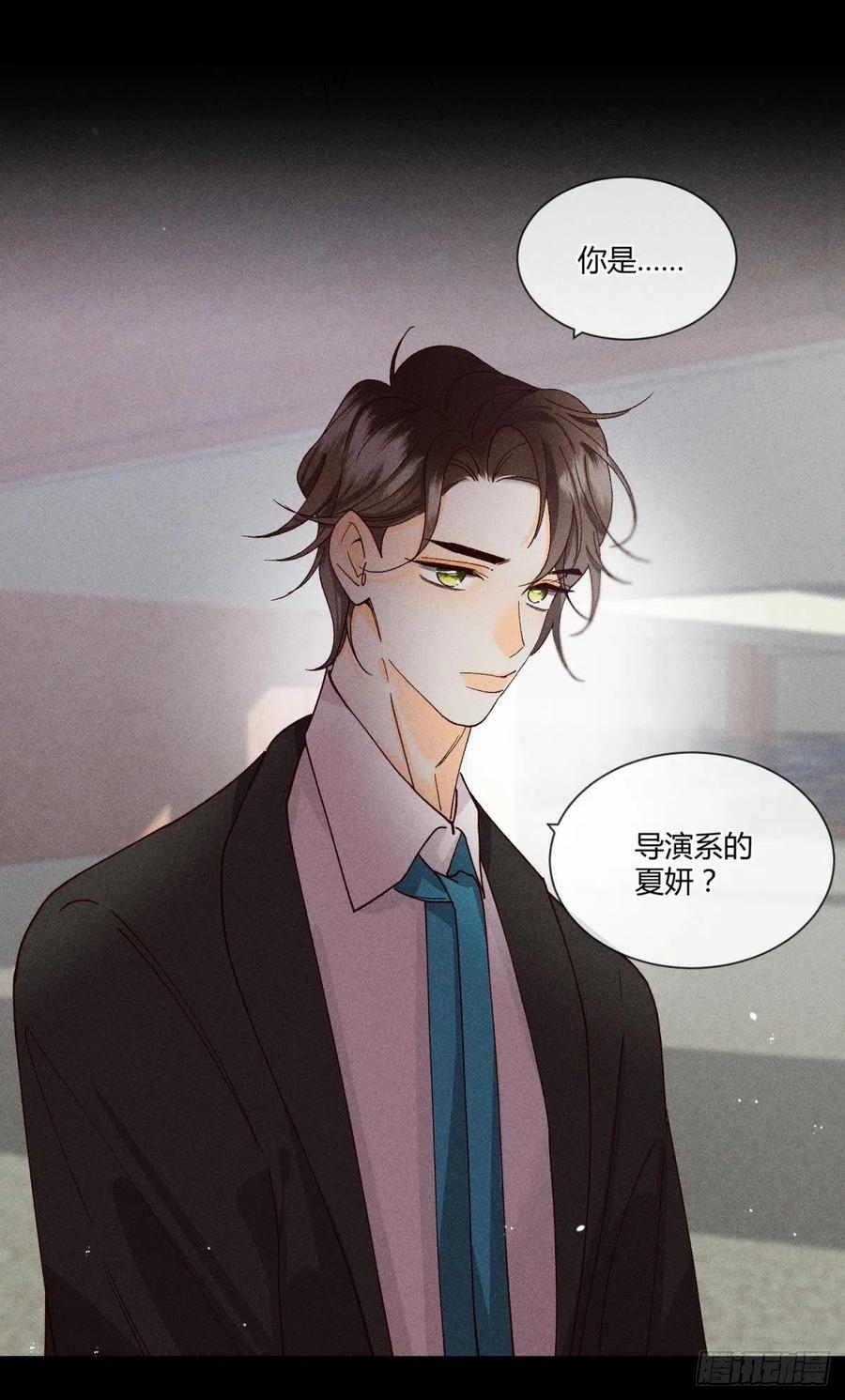 60 他不会喜欢我22