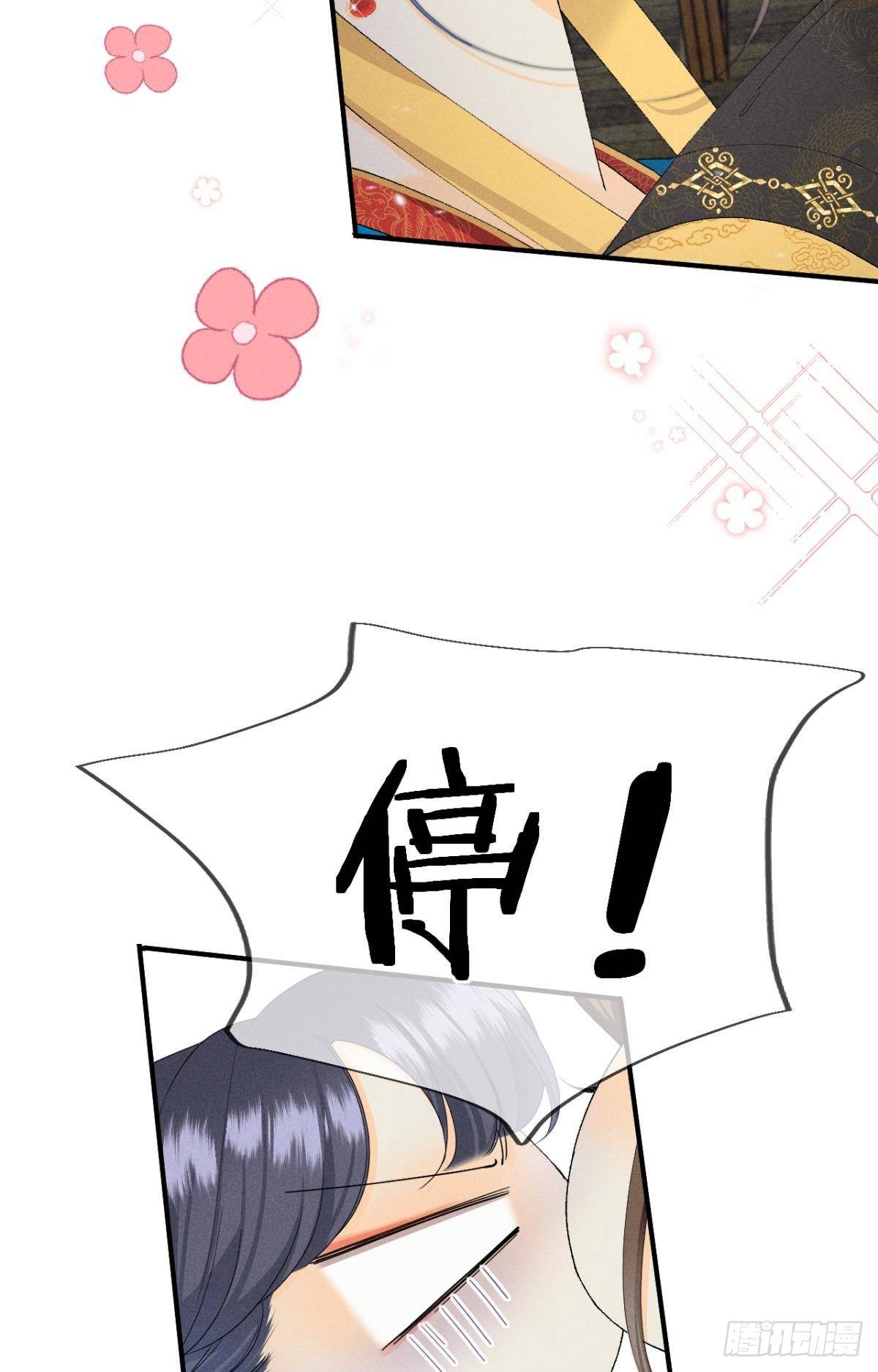 37 吻技封神35