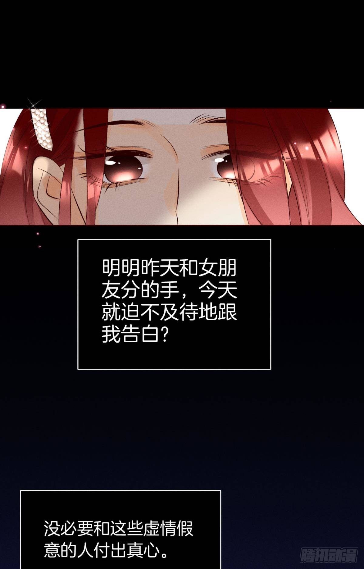 12 旧爱重逢13