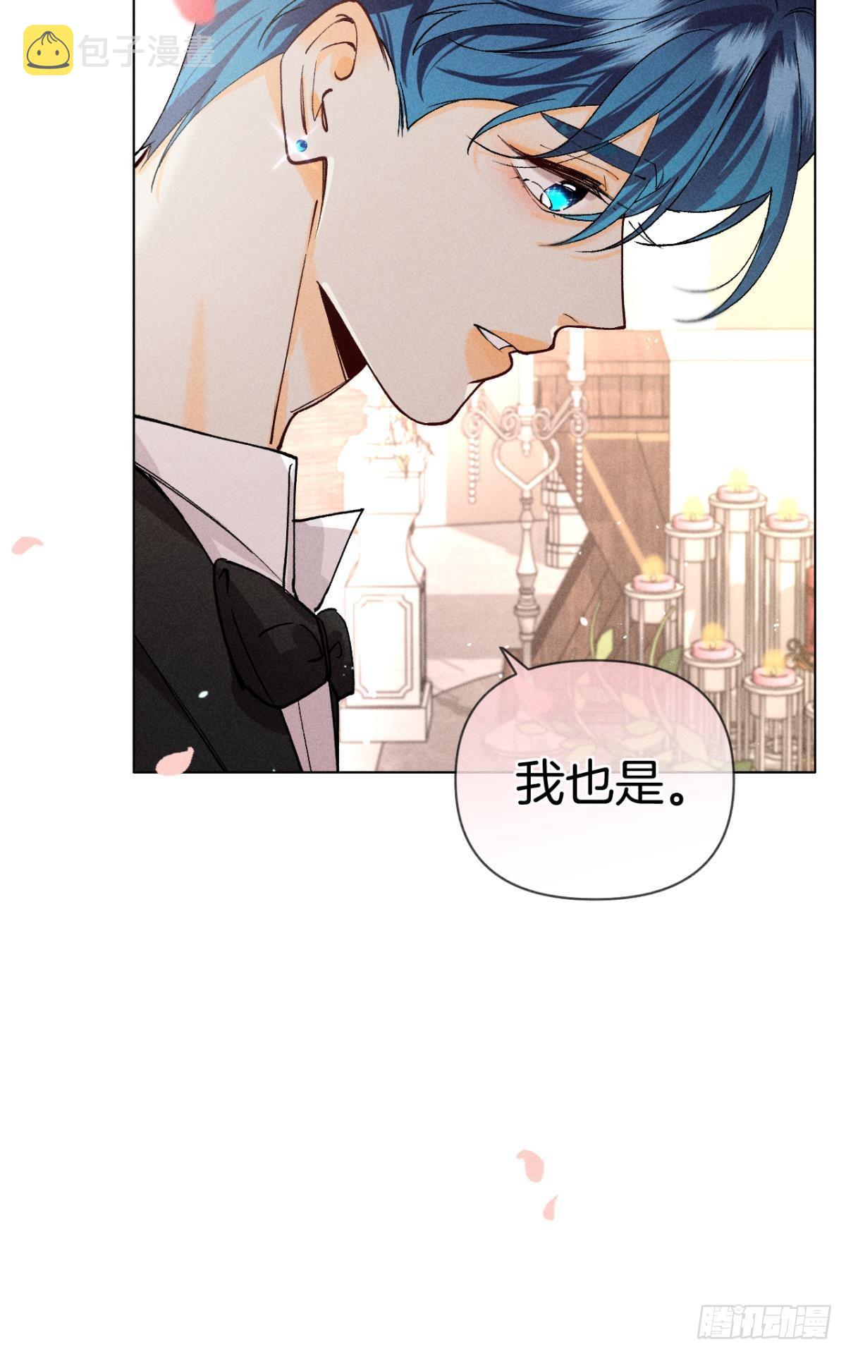 终成眷属11